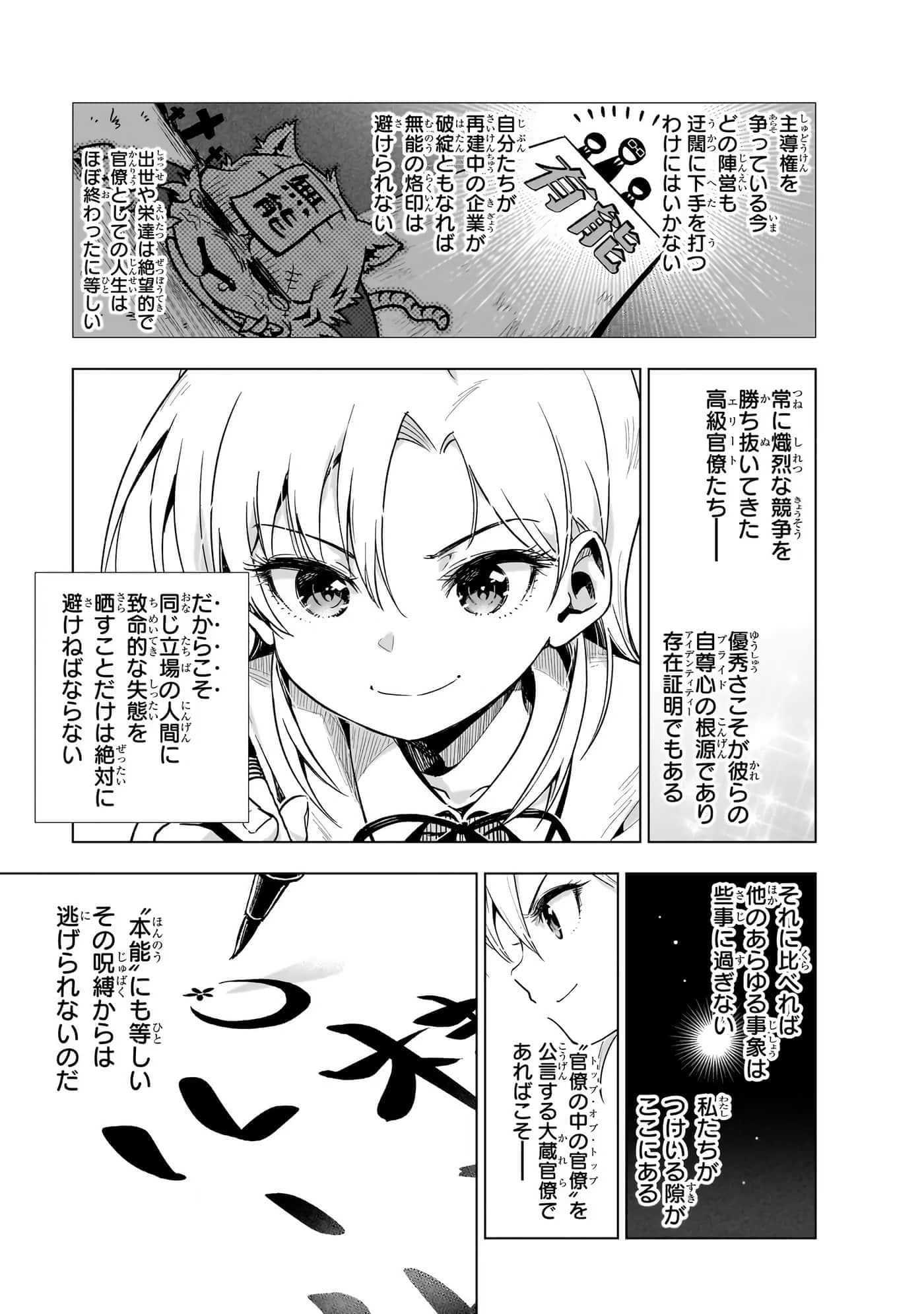 第 60 页