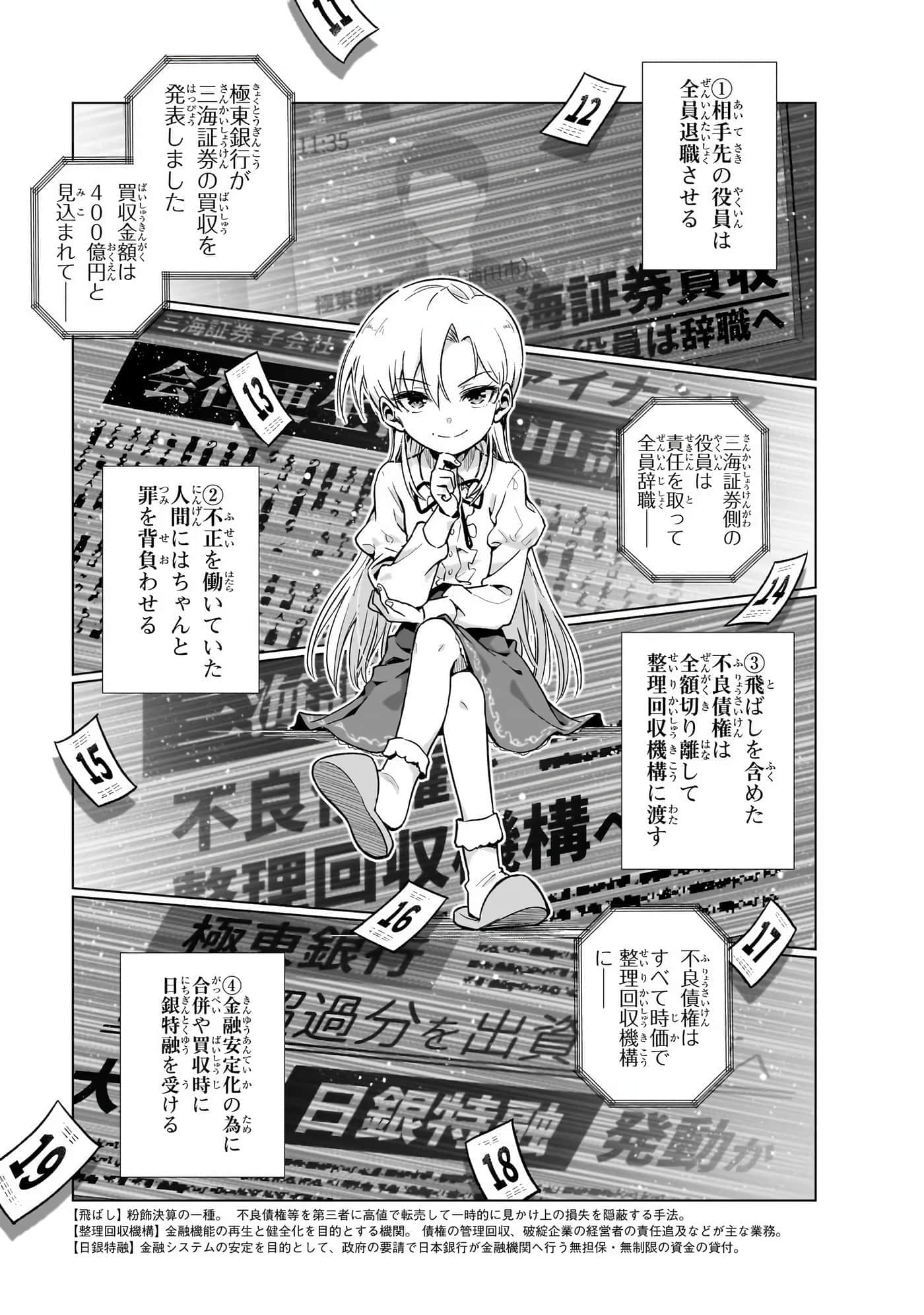 第 62 页