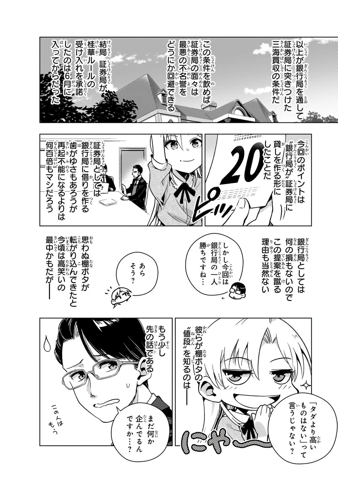 第 63 页