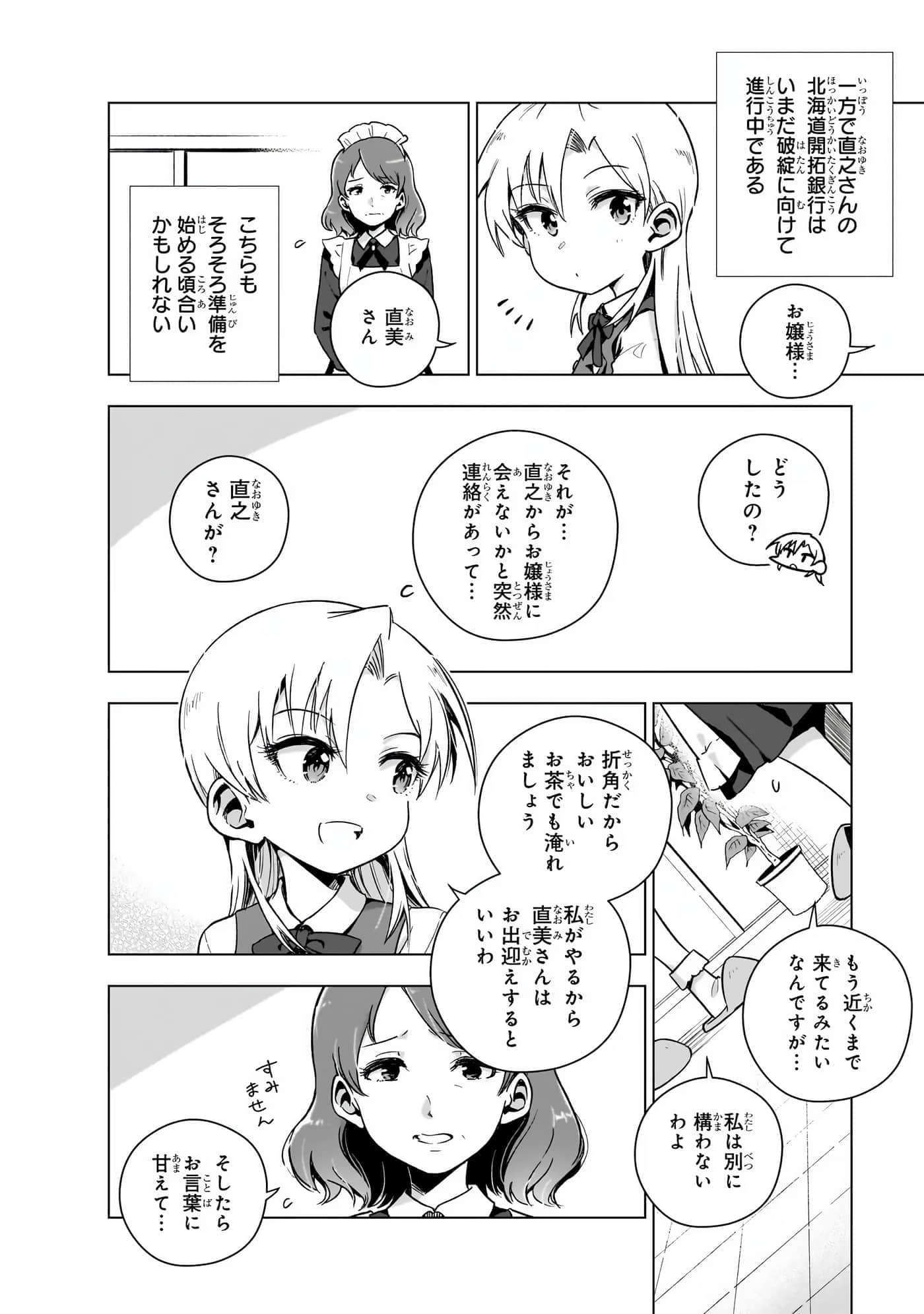第 65 页