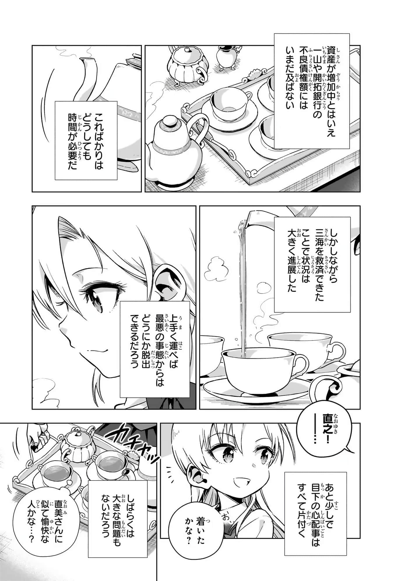 第 66 页