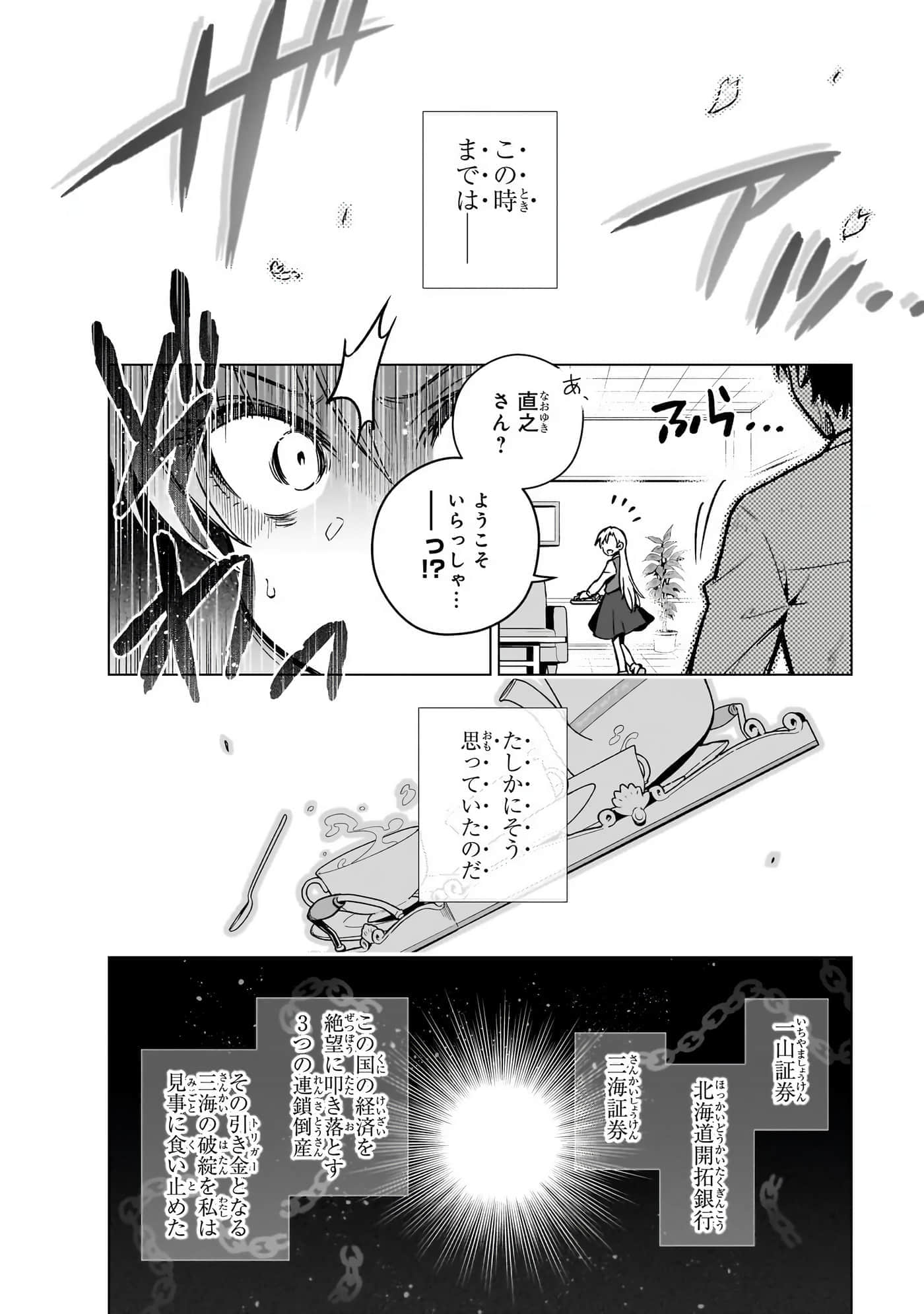 第 67 页