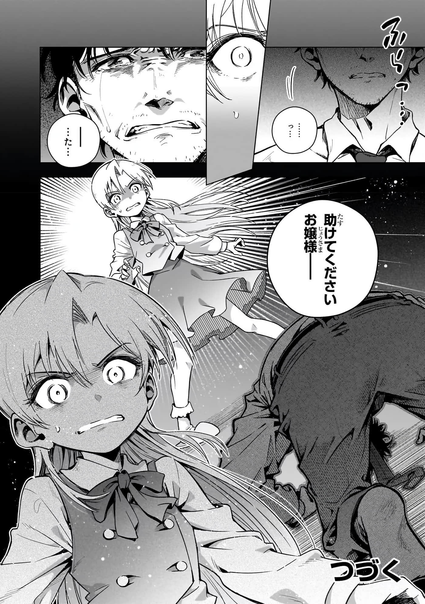 第 69 页