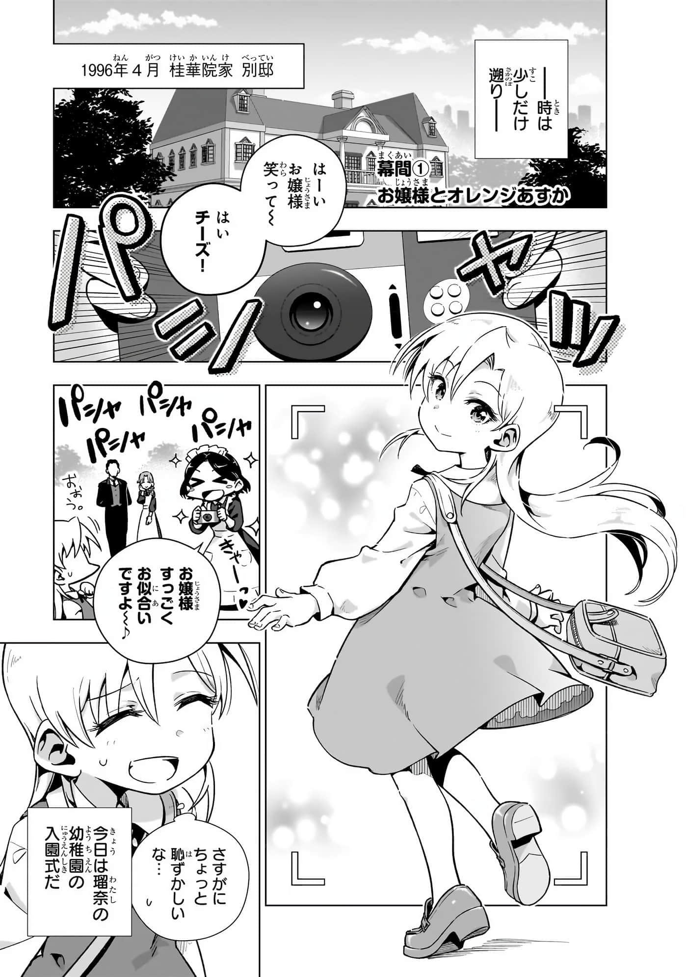 第 72 页