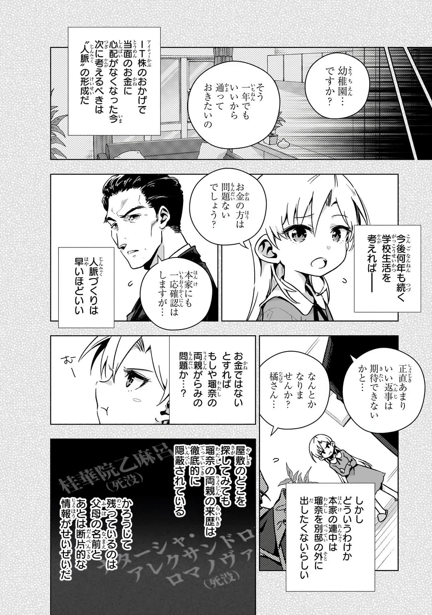 第 73 页