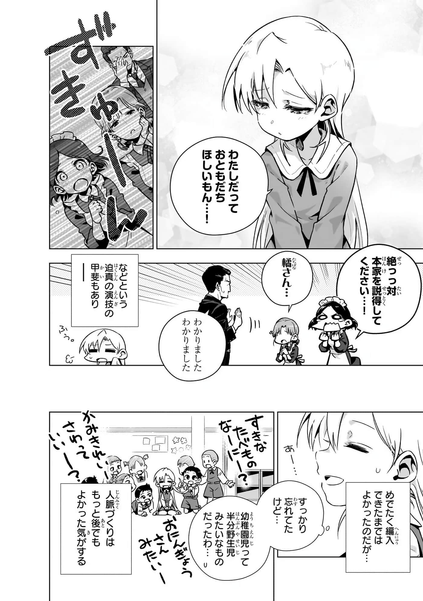 第 75 页