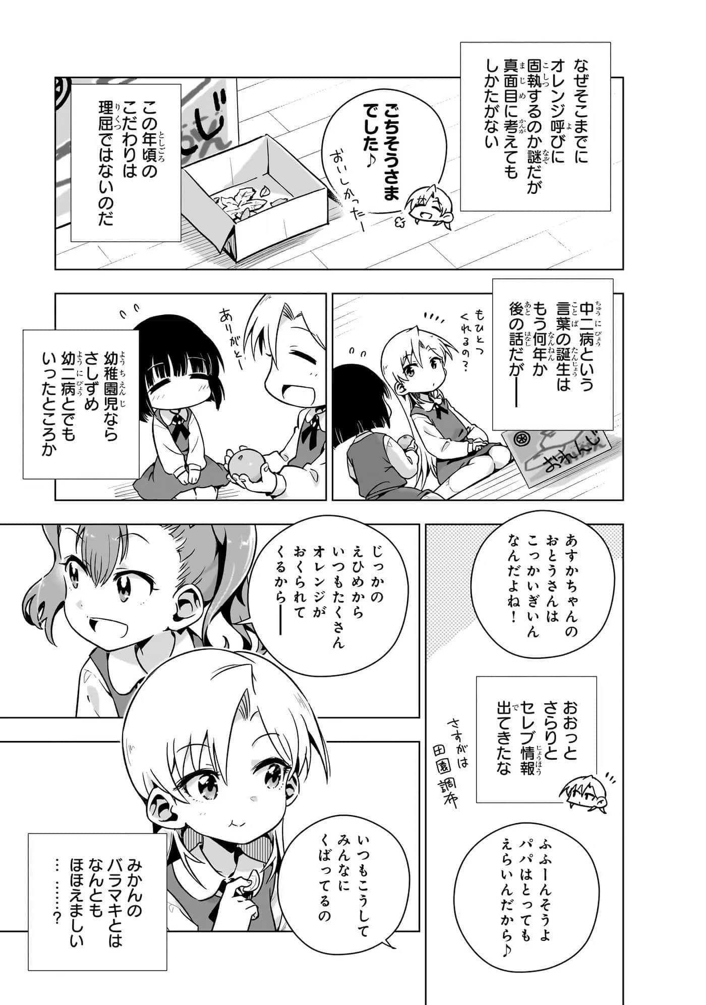 第 78 页