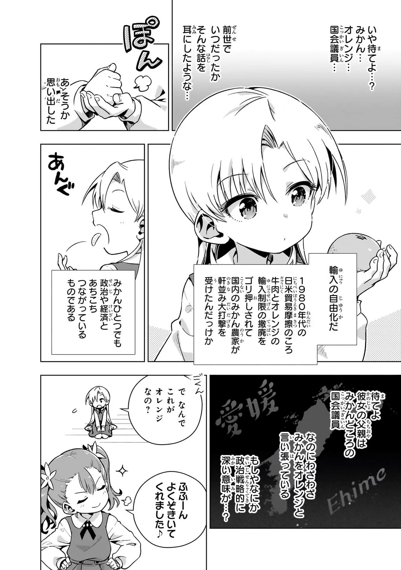 第 79 页