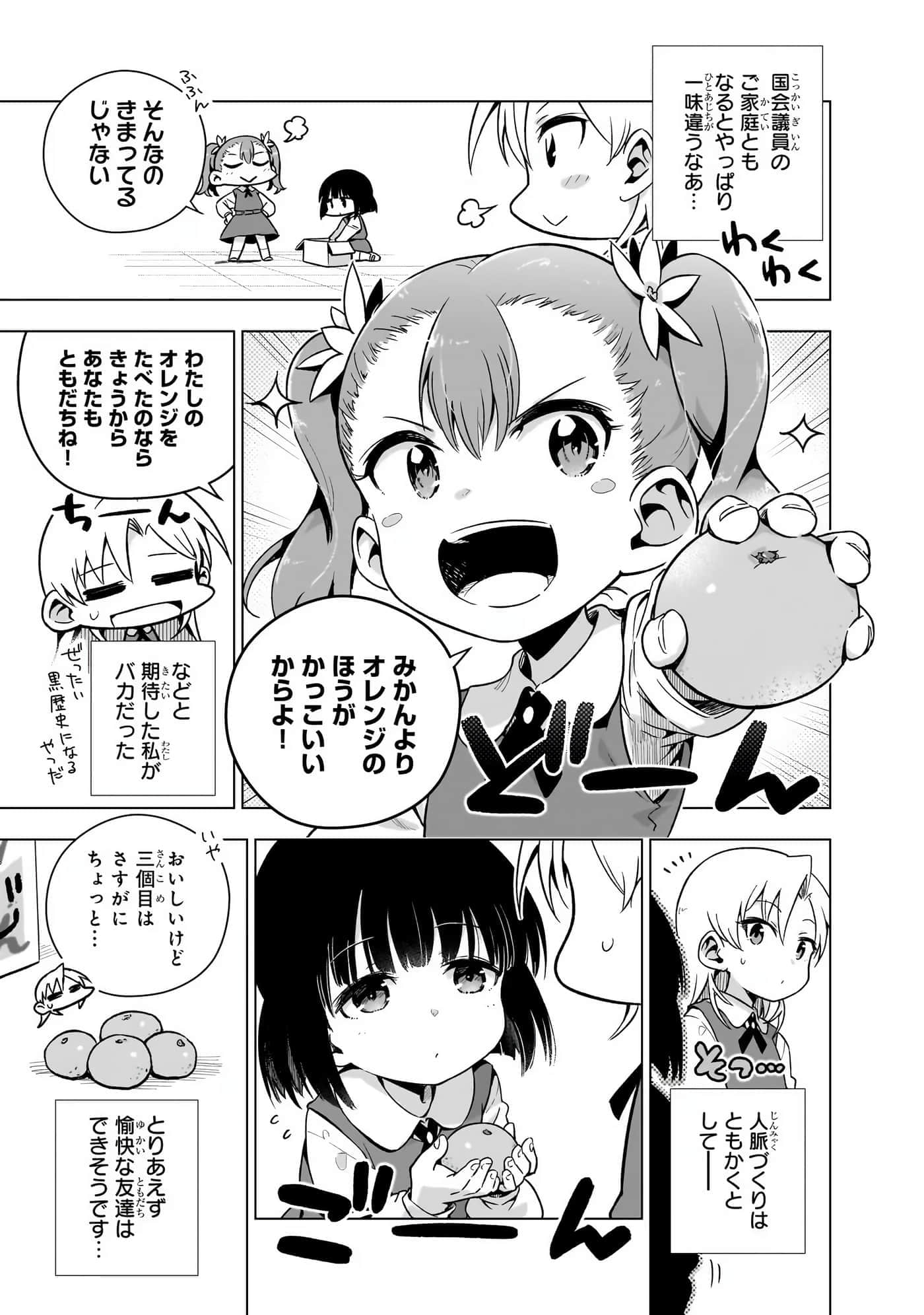 第 80 页