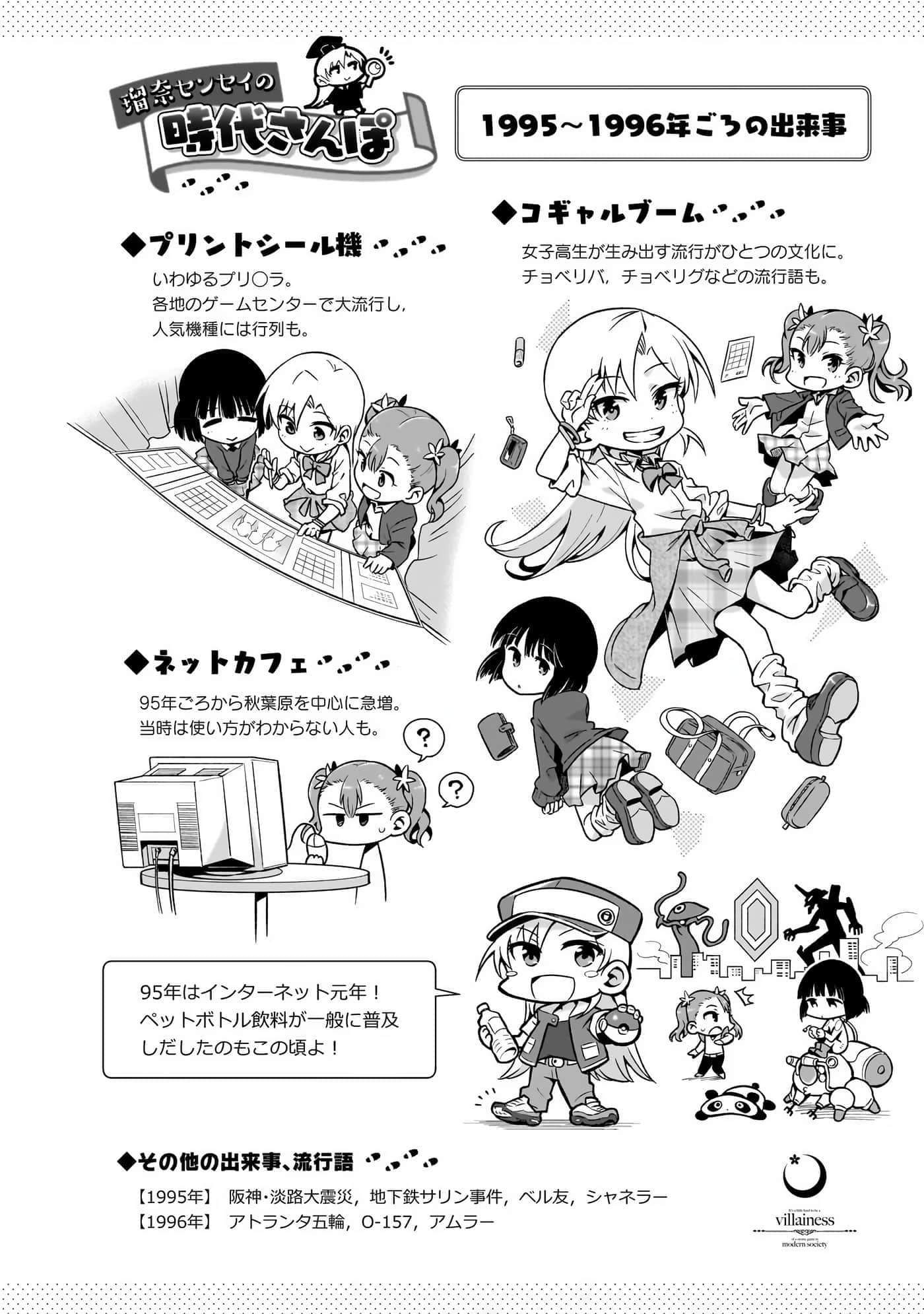 第 81 页