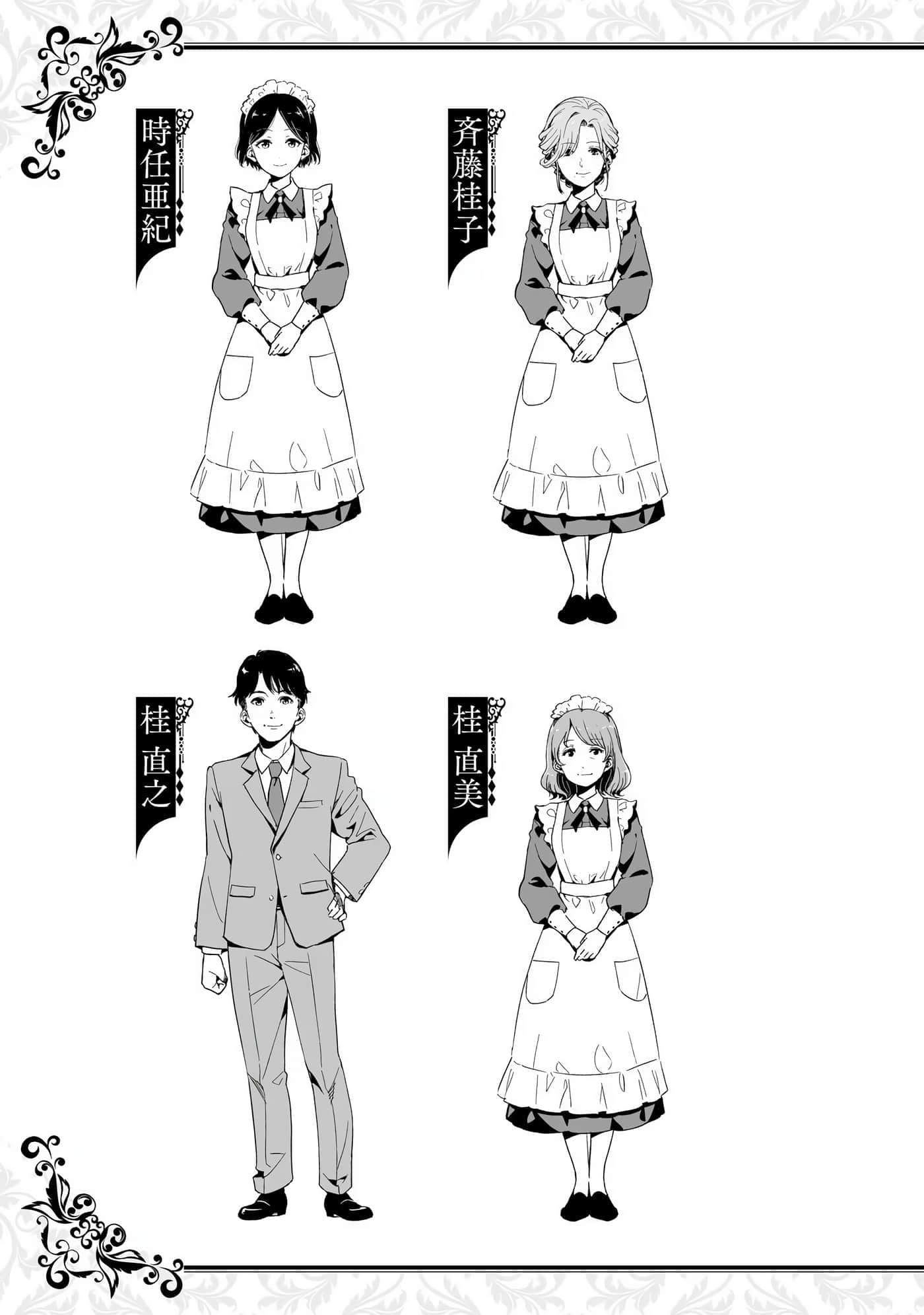 第 84 页