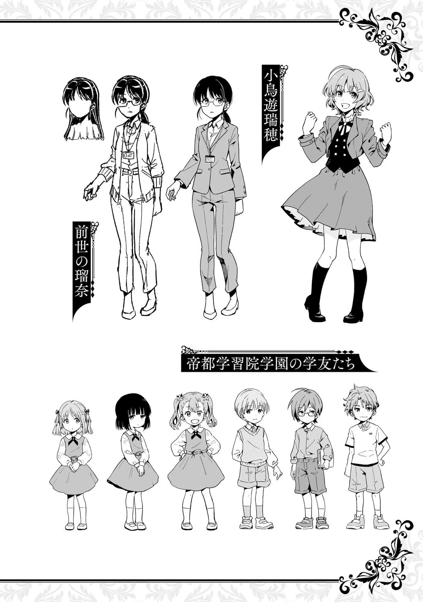第 85 页