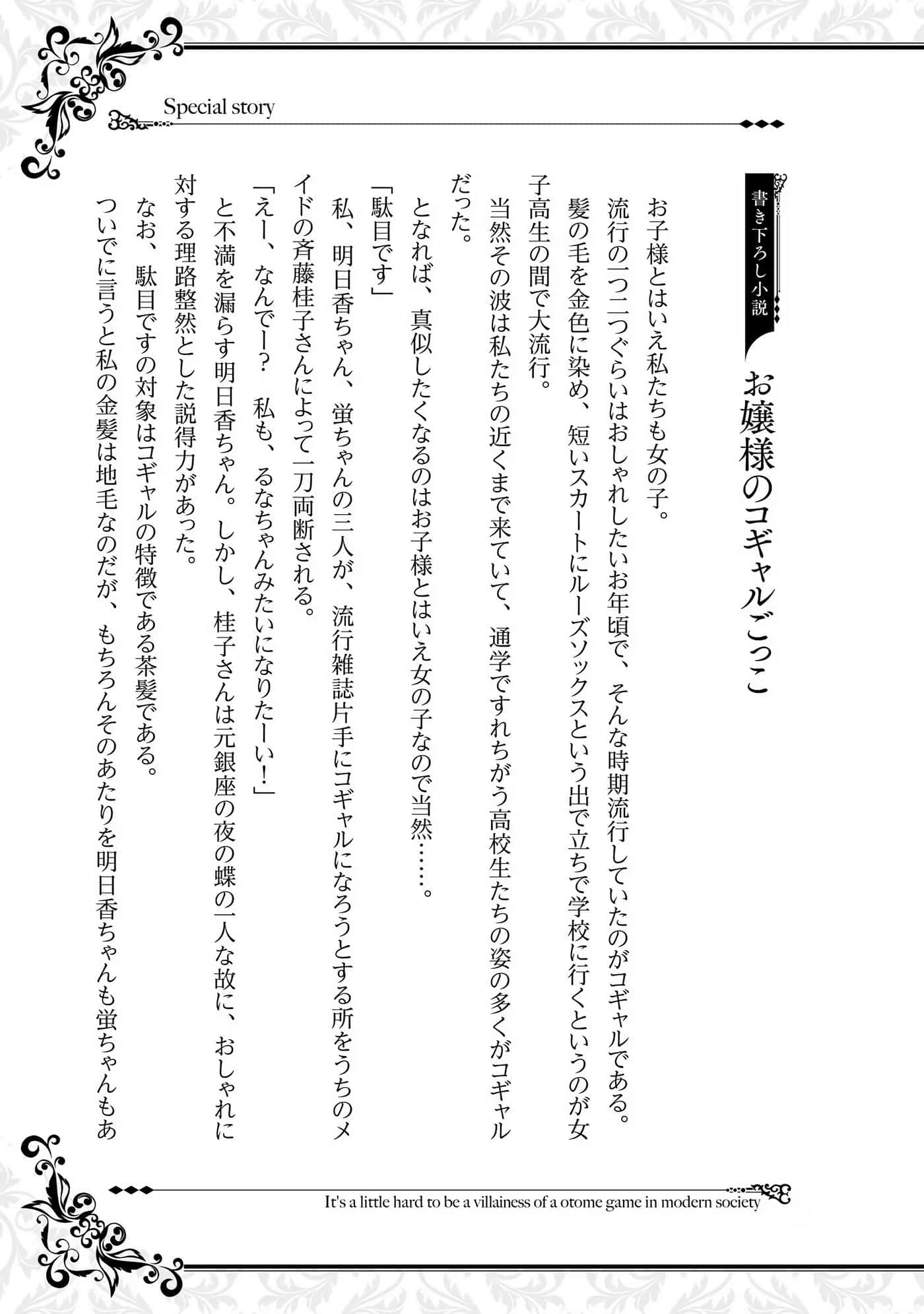 第 86 页