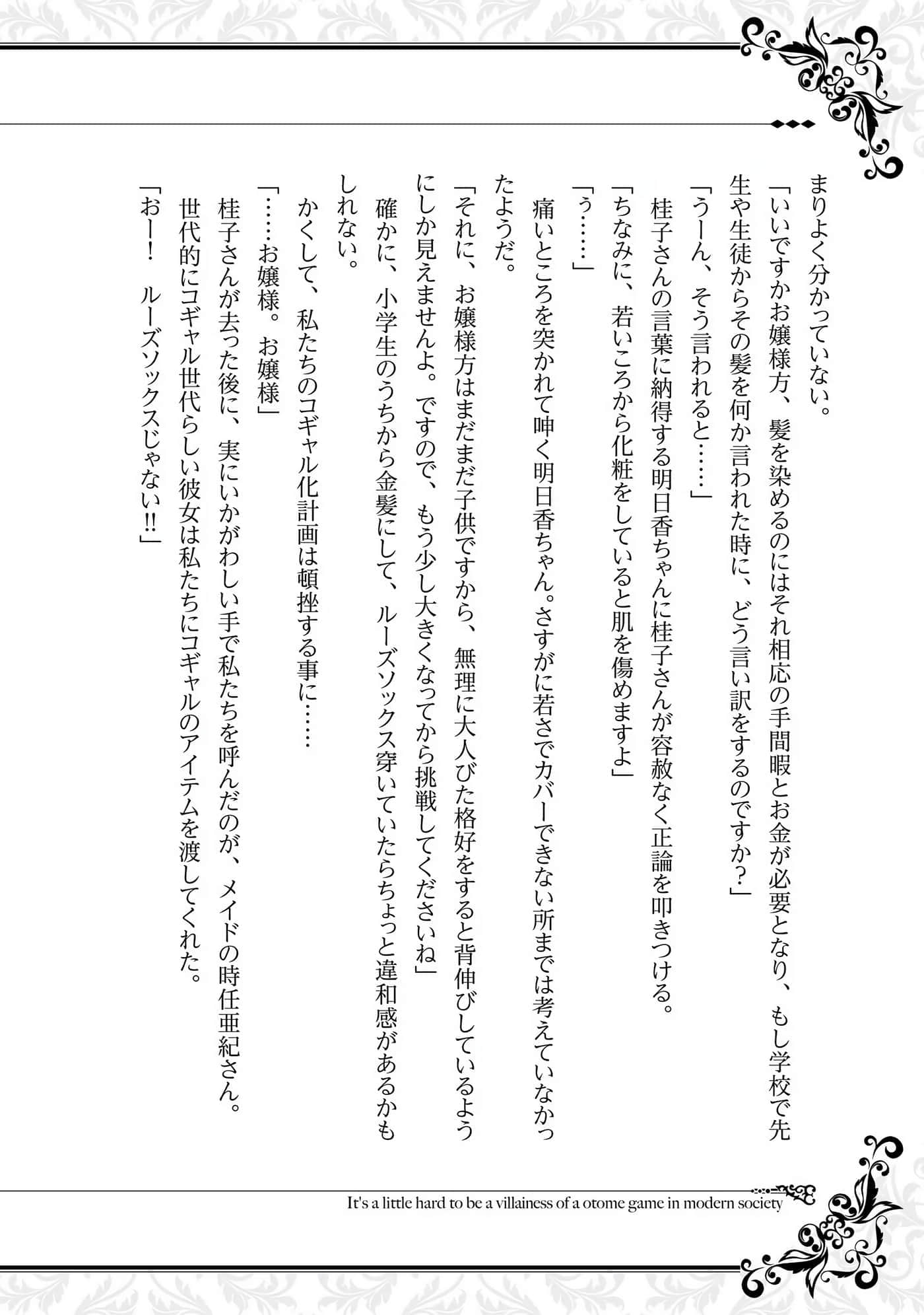 第 87 页