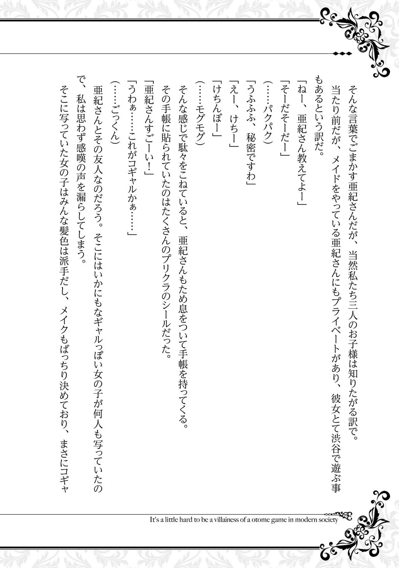 第 89 页