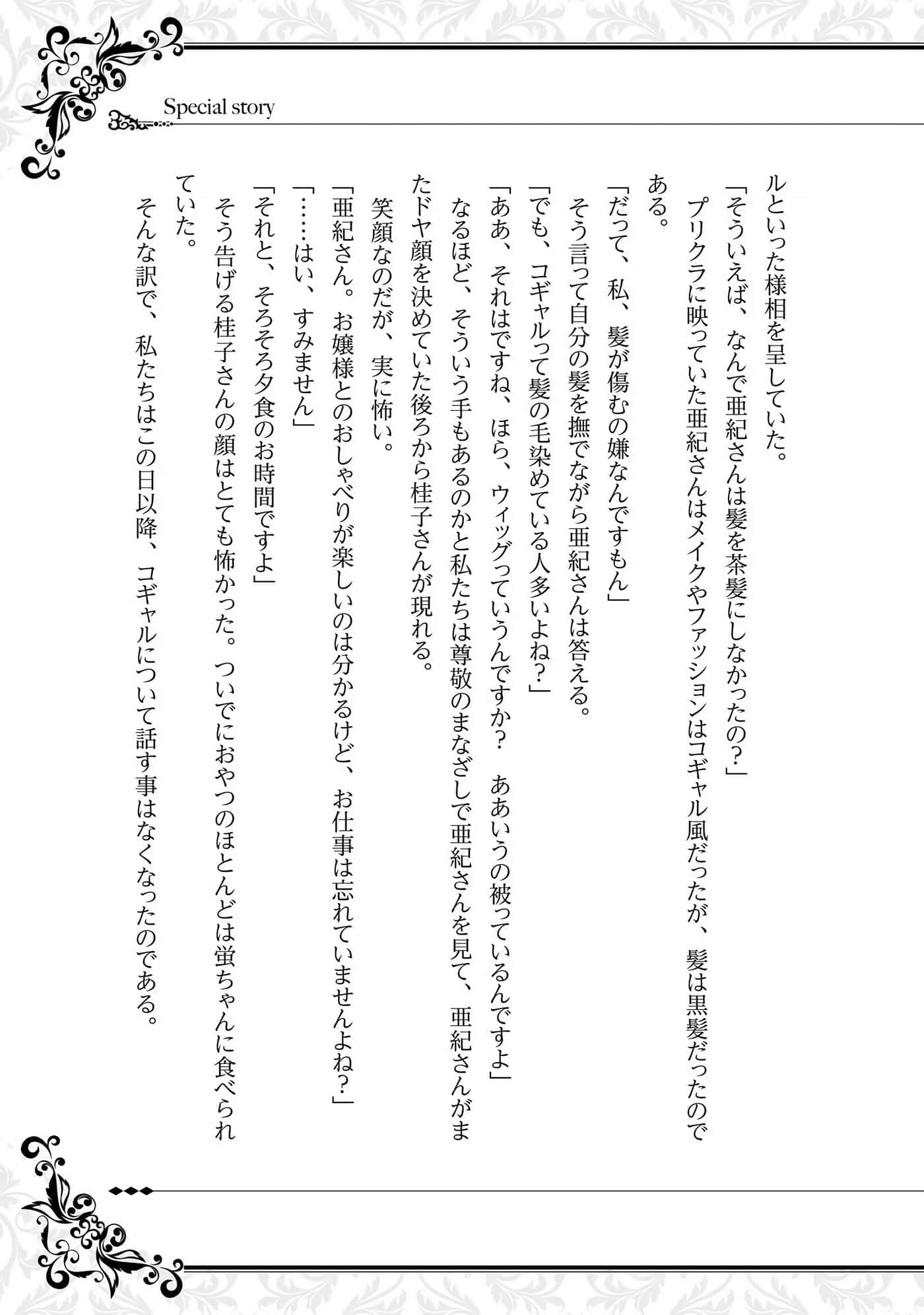 第 90 页