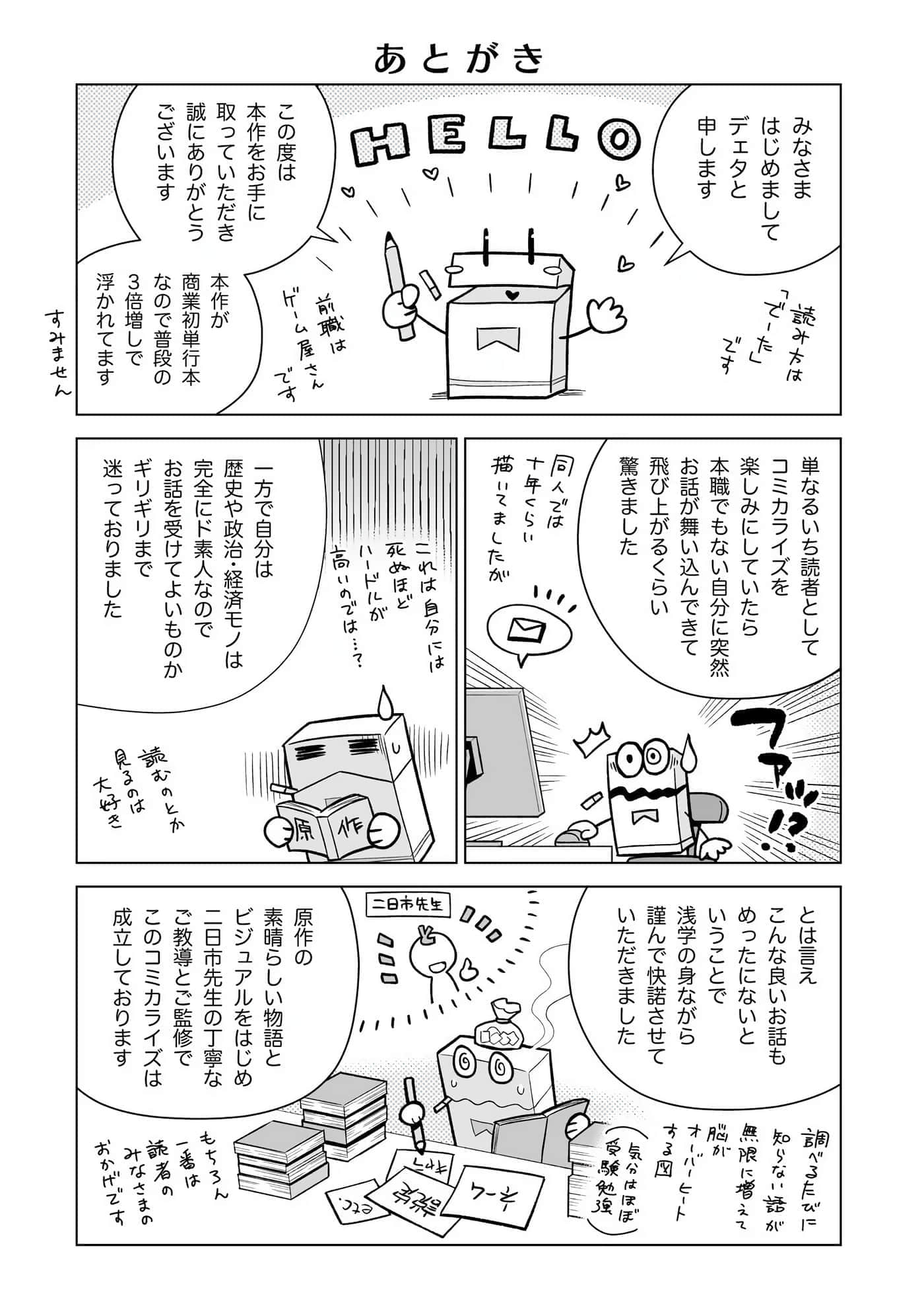 第 91 页