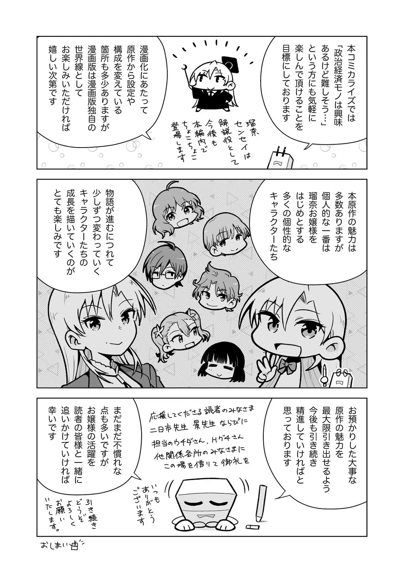 第 92 页