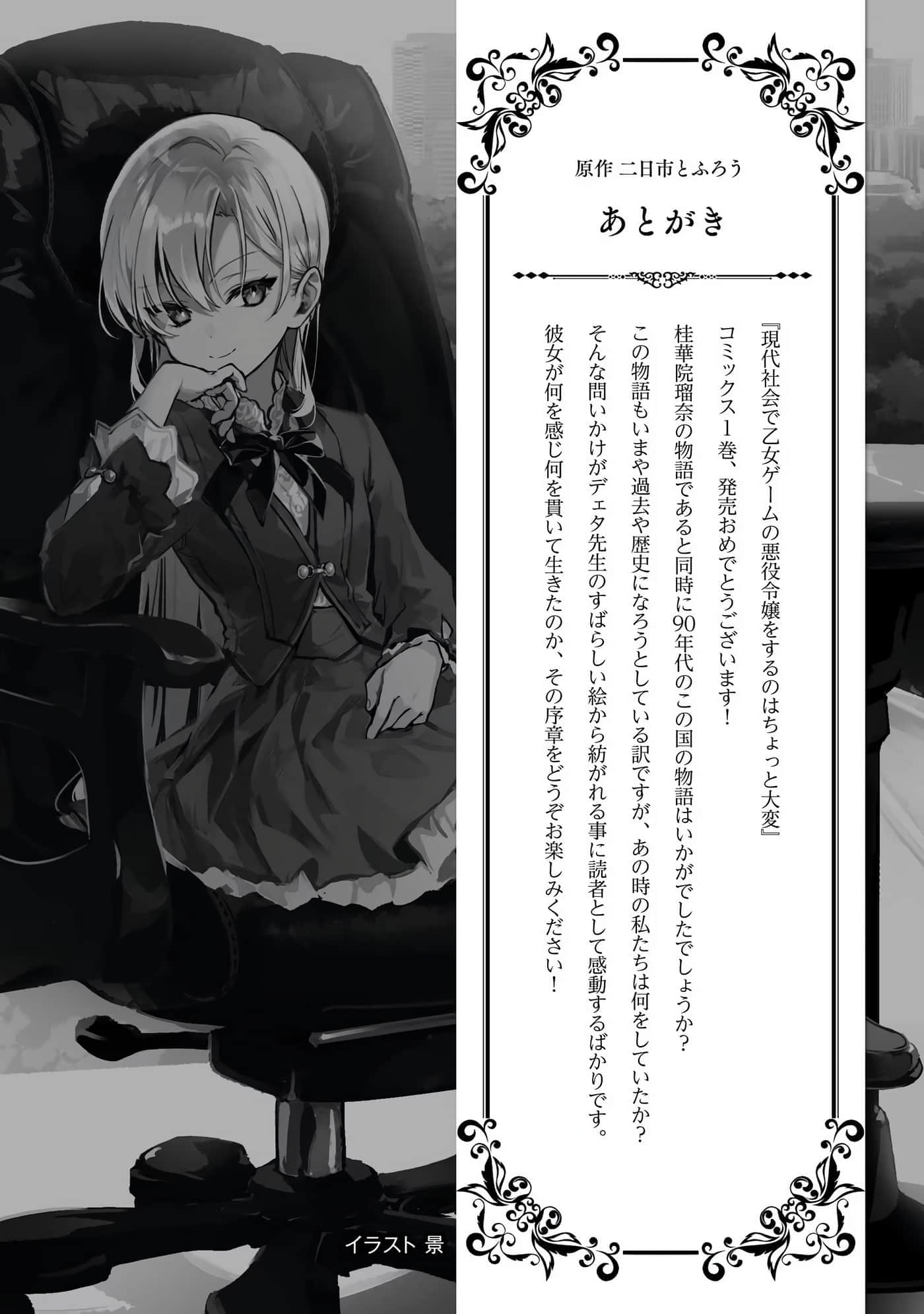 第 93 页