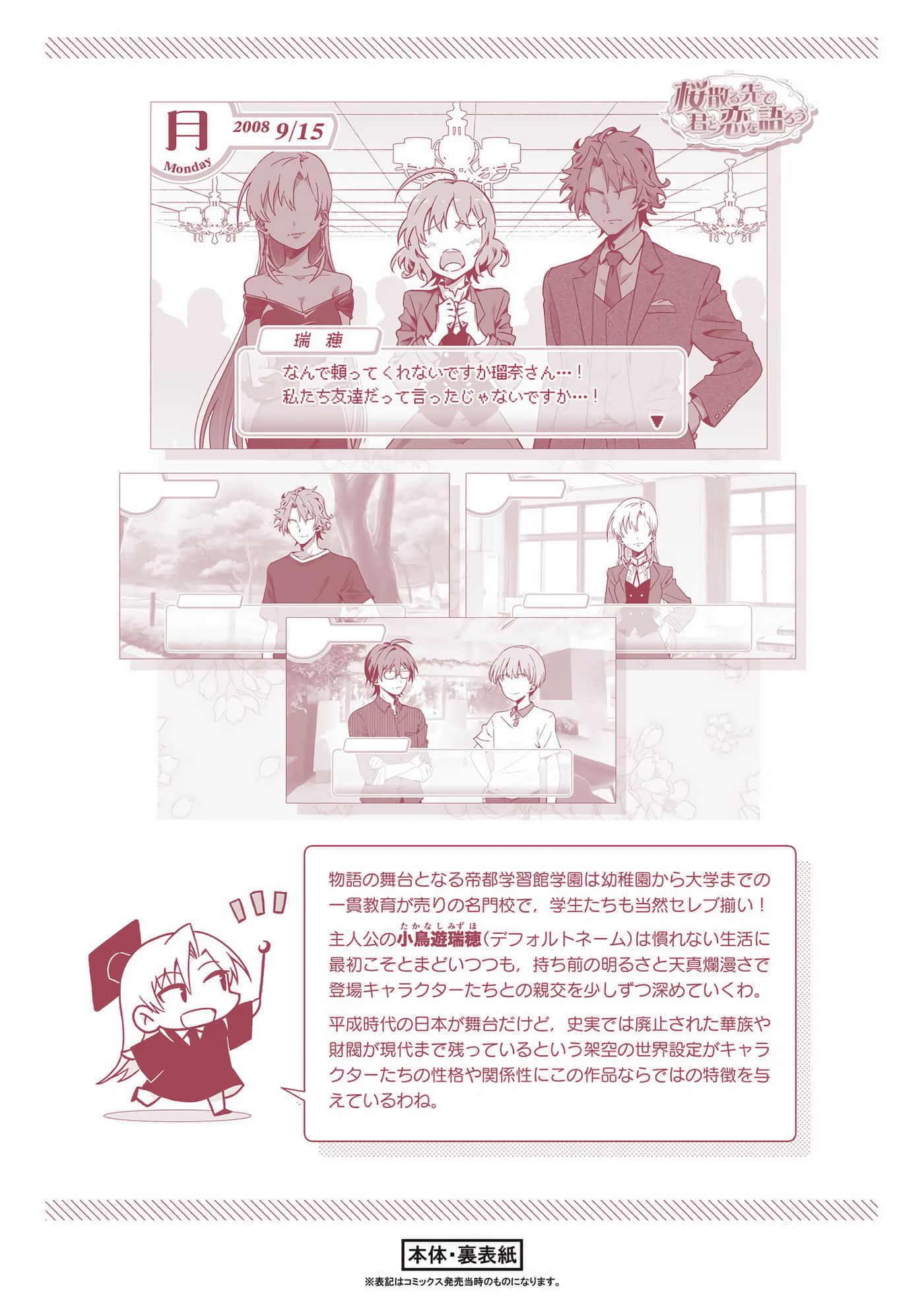 第 96 页