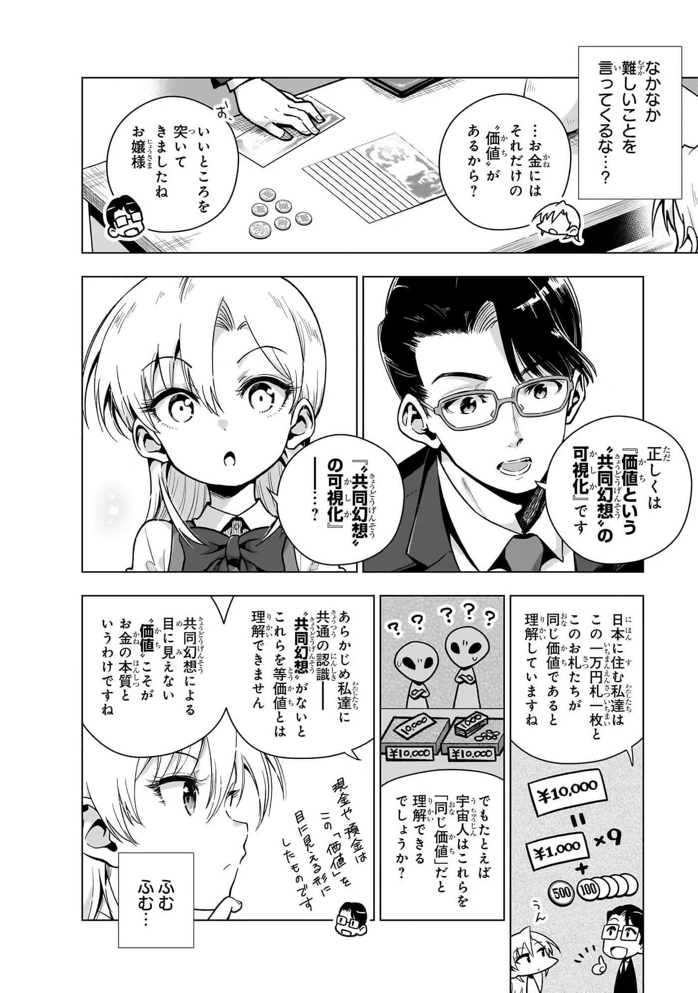 第 35 页