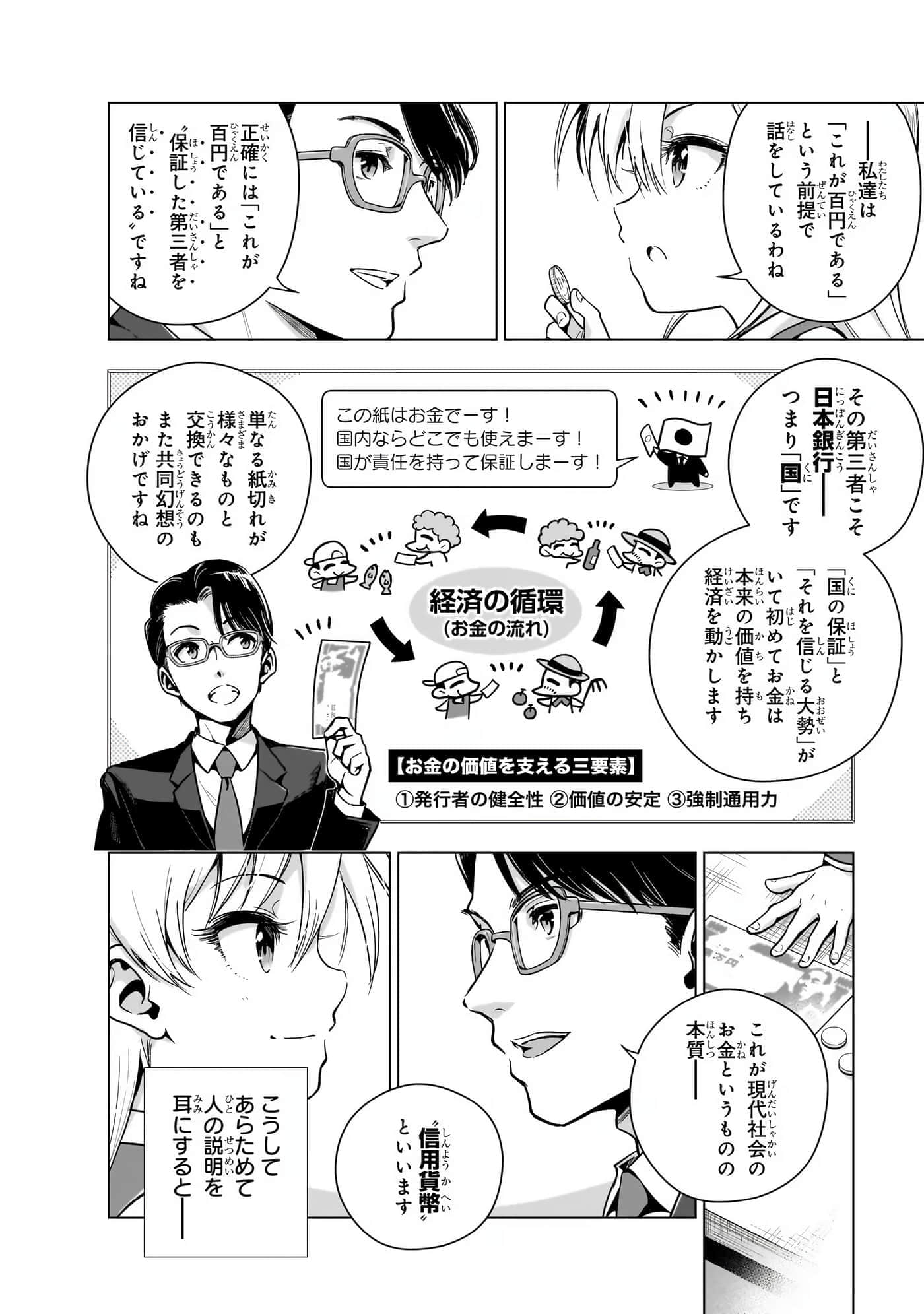第 39 页