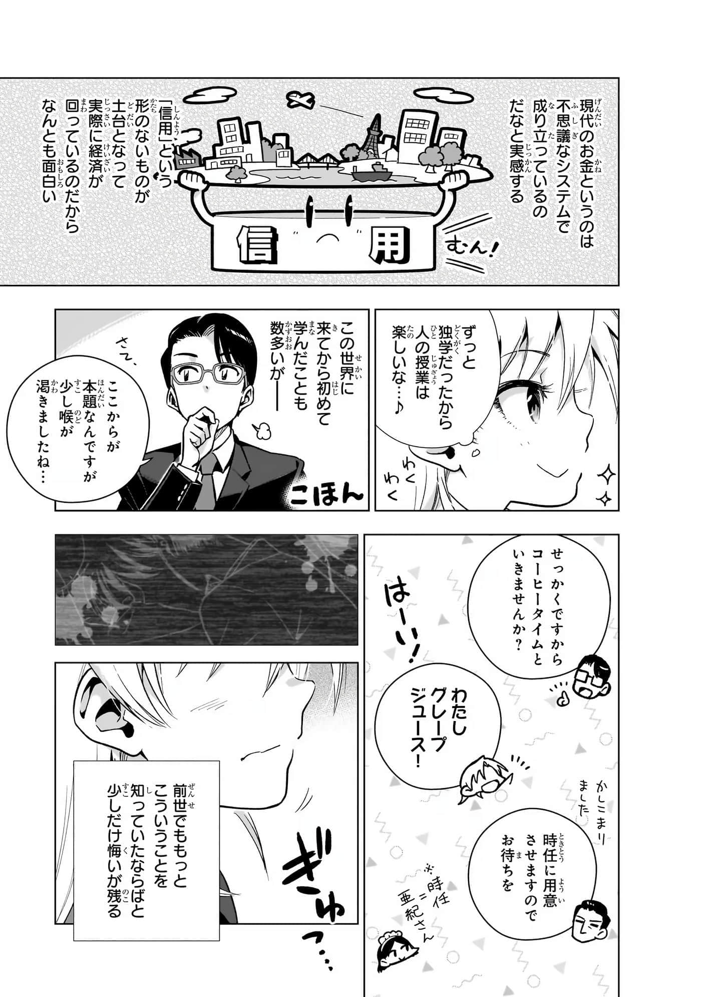 第 40 页