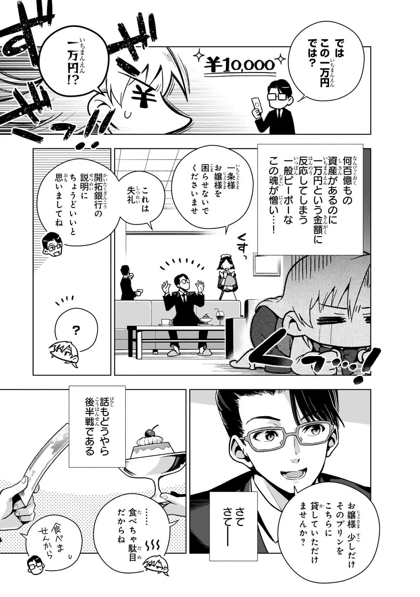 第 42 页