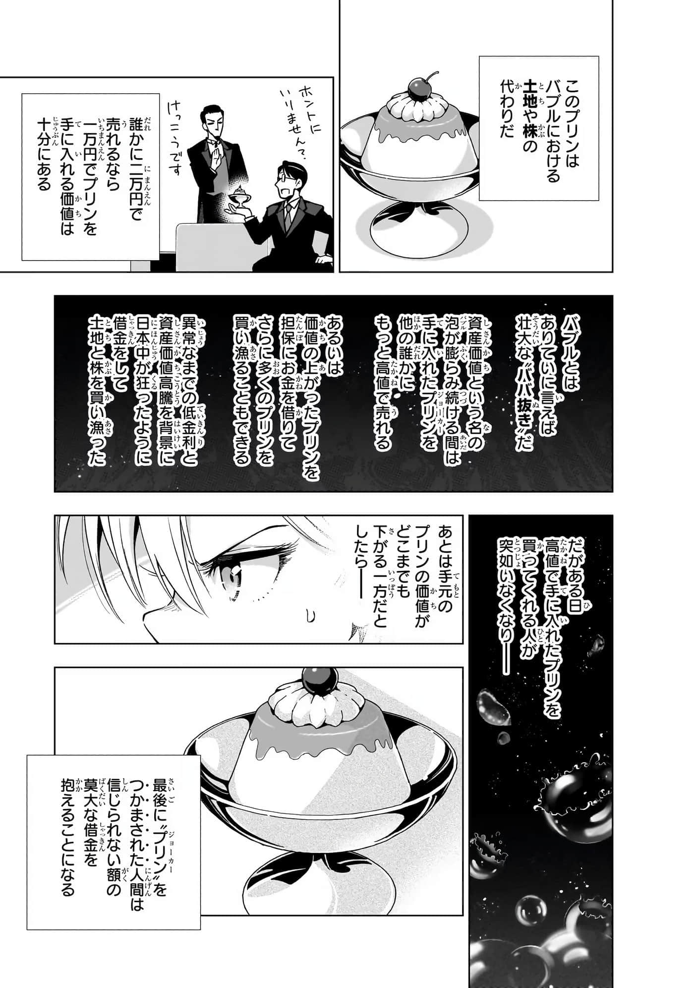 第 44 页