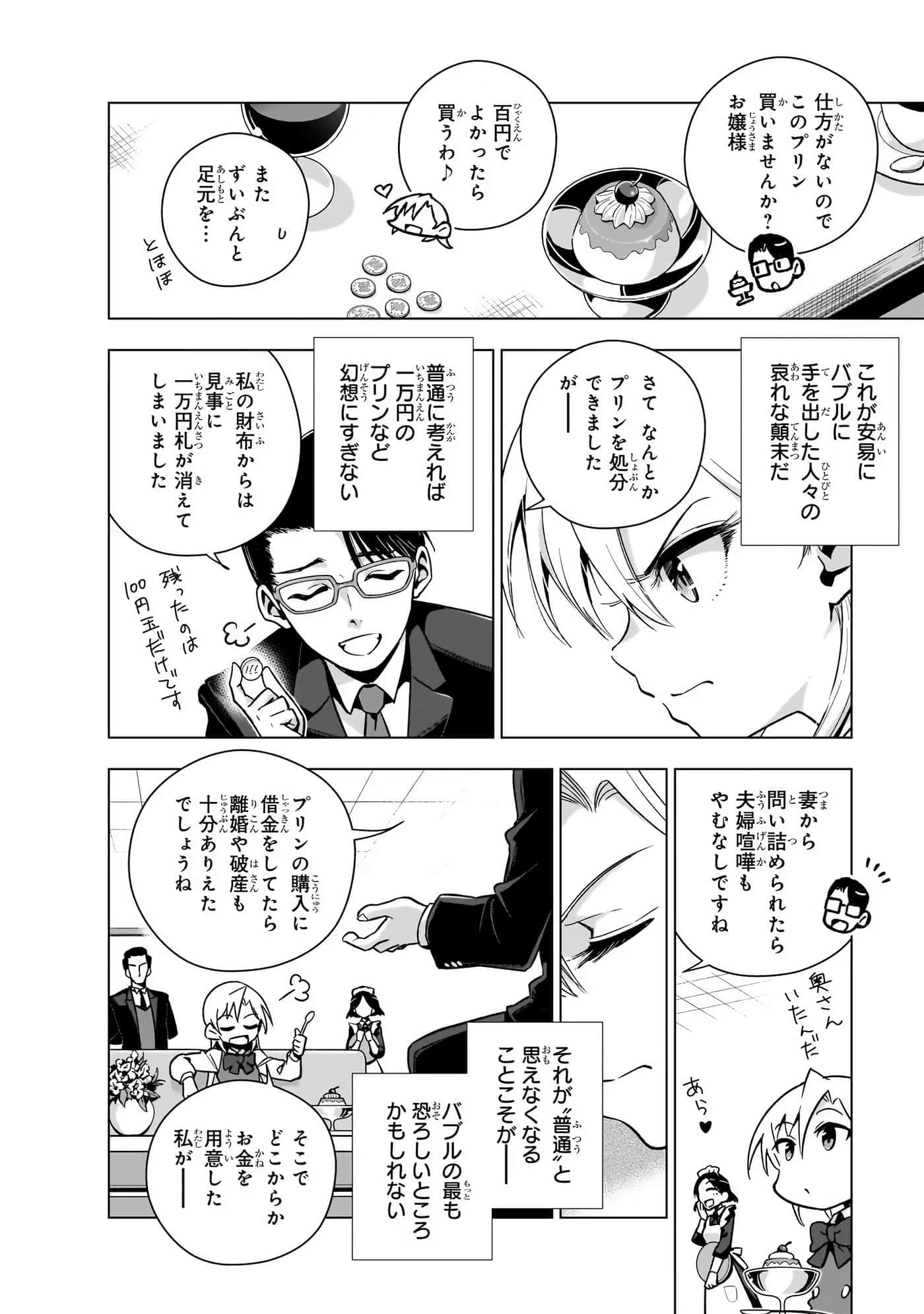 第 45 页