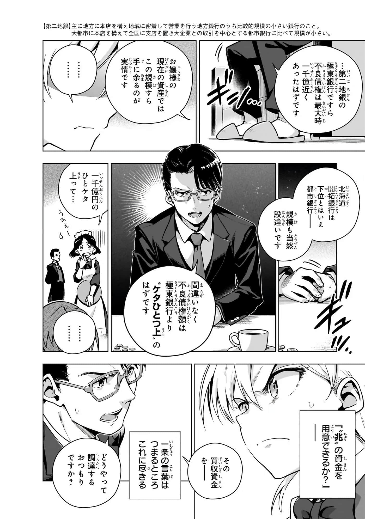 第 47 页