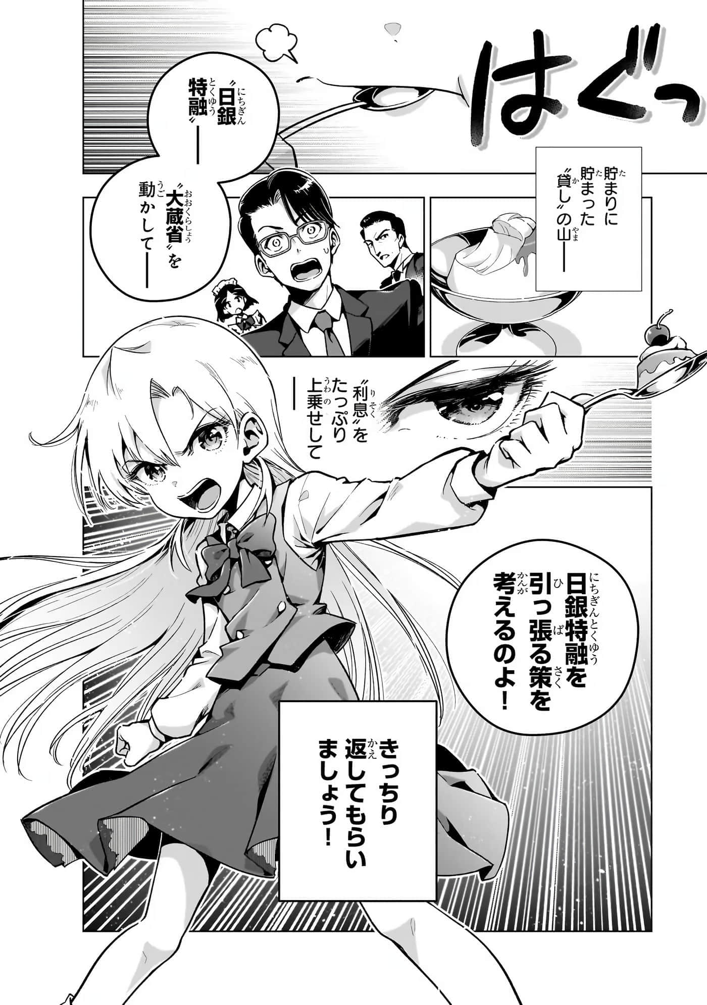 第 49 页