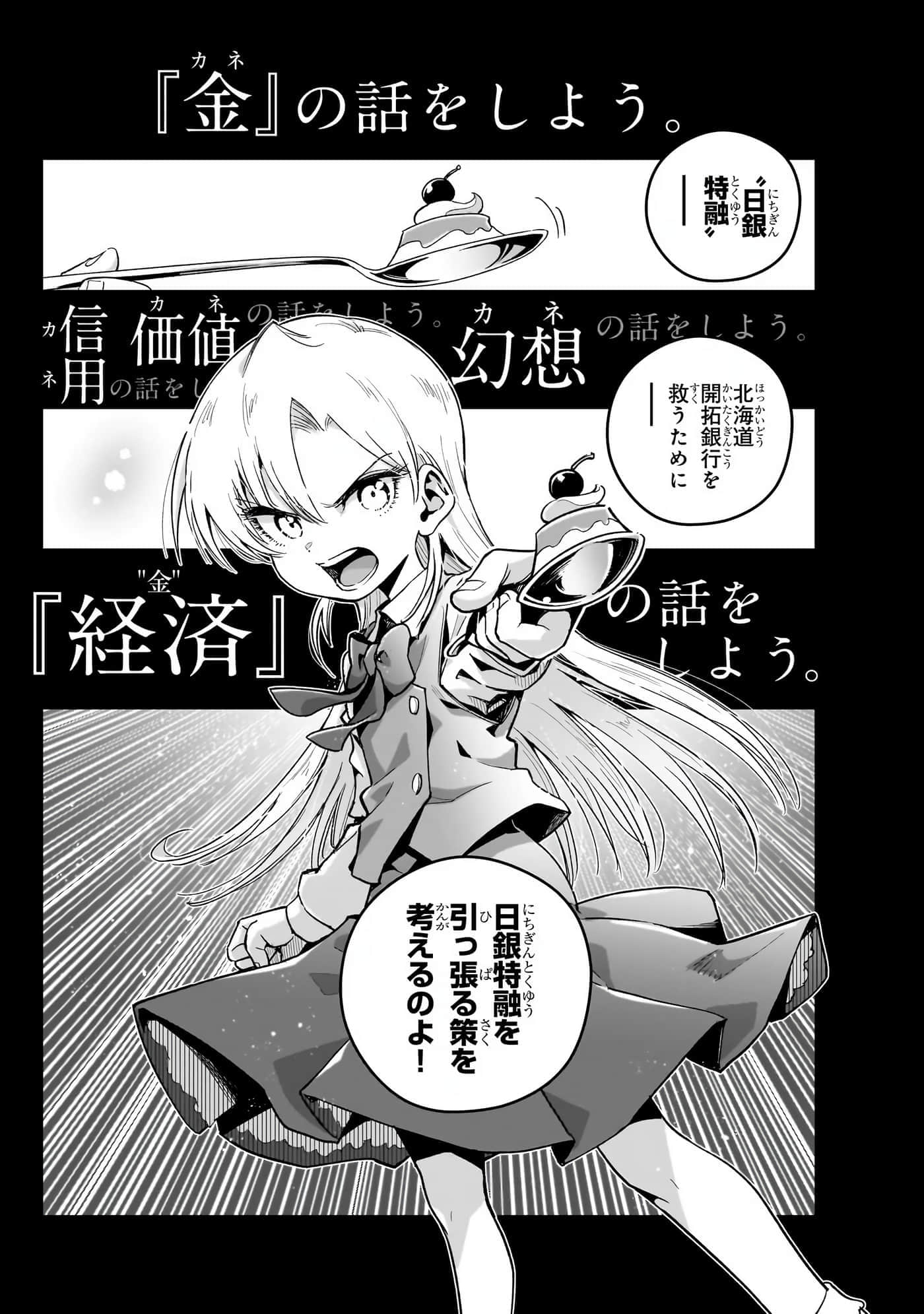 第 52 页