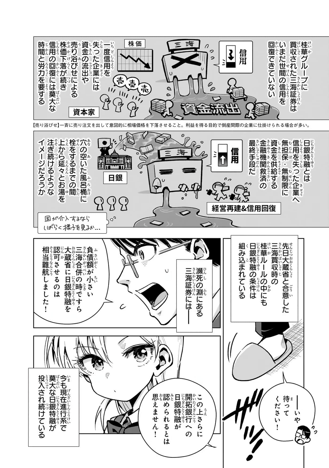 第 55 页