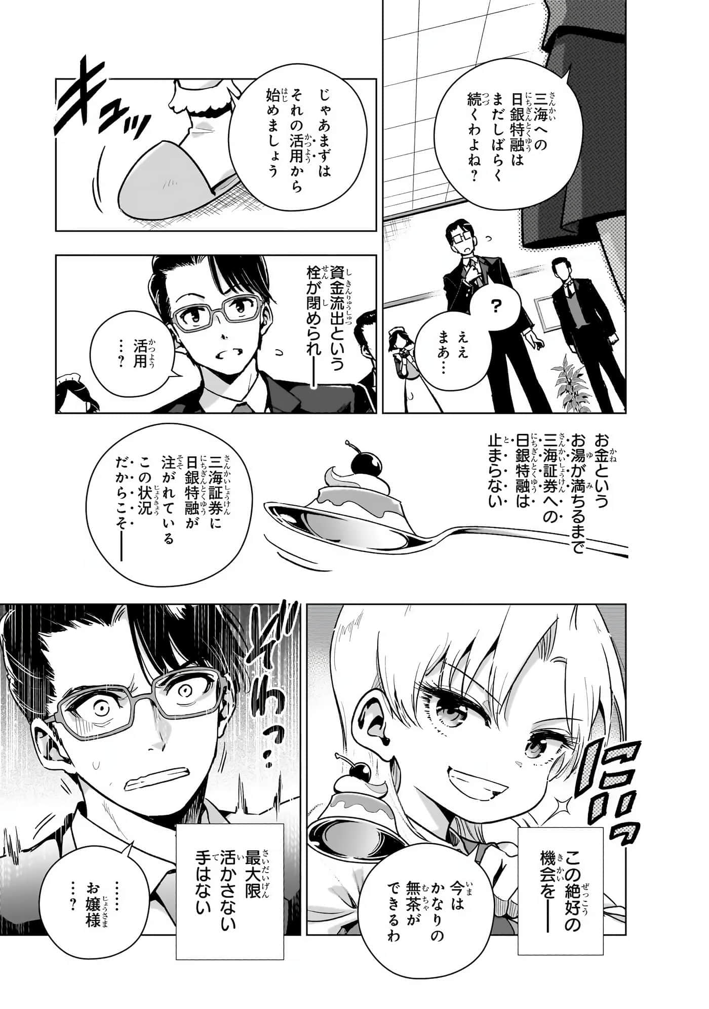 第 56 页