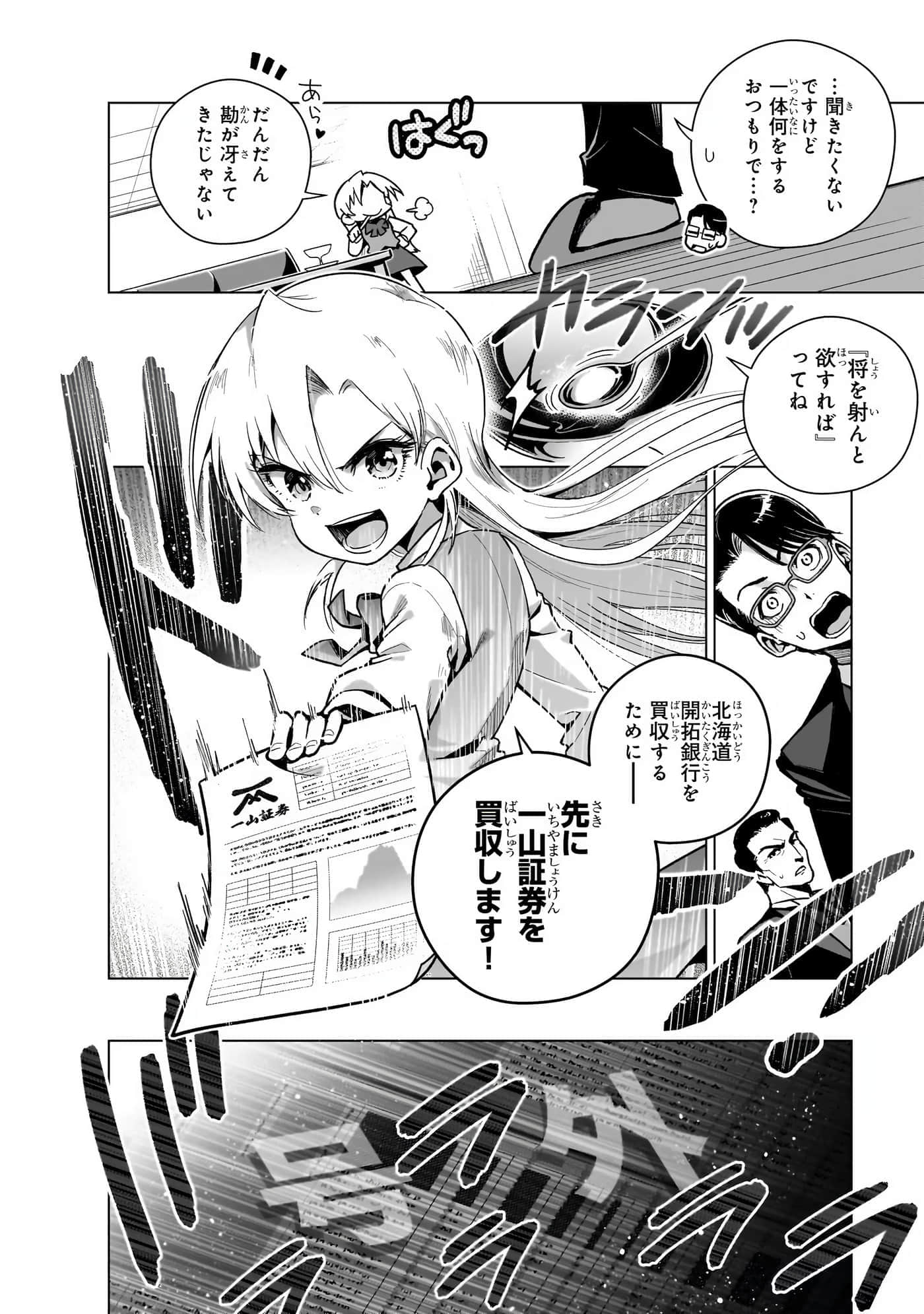 第 57 页