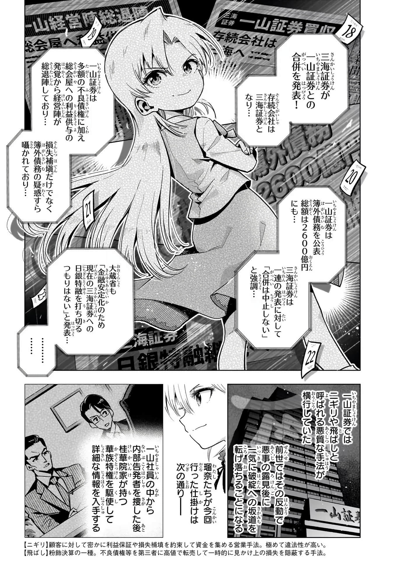 第 58 页
