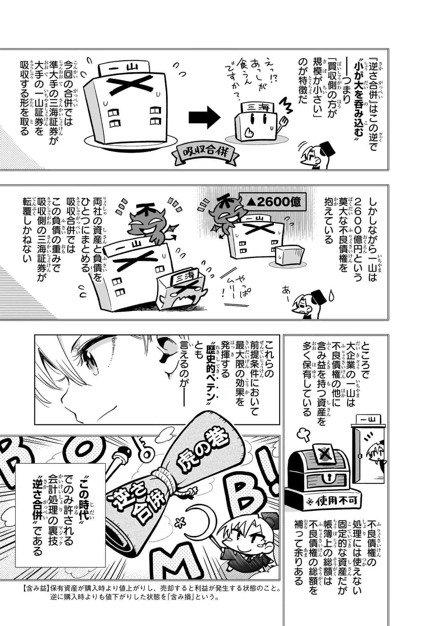 第 62 页