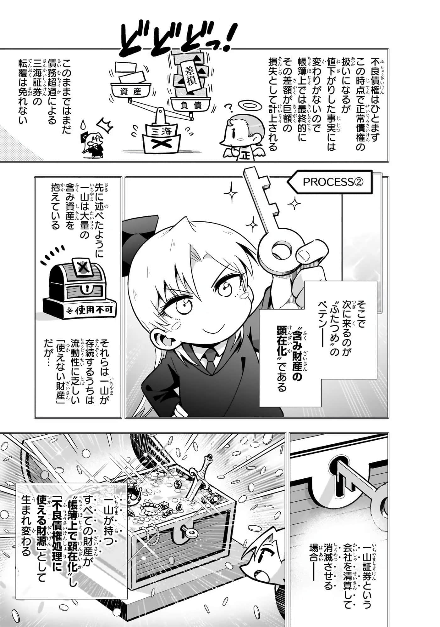 第 64 页