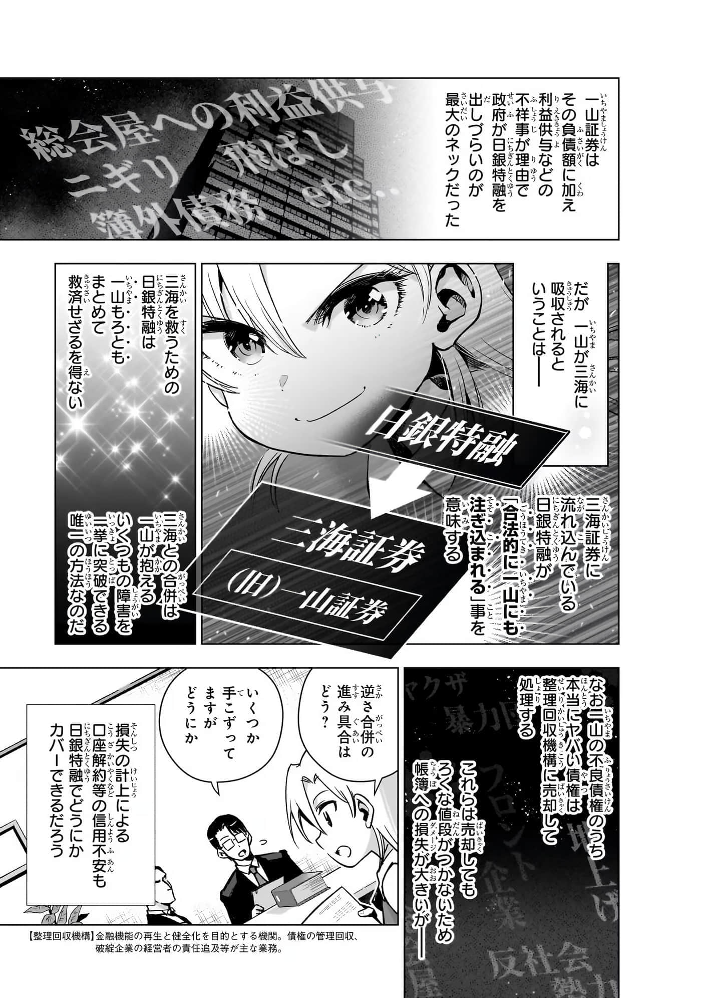 第 66 页