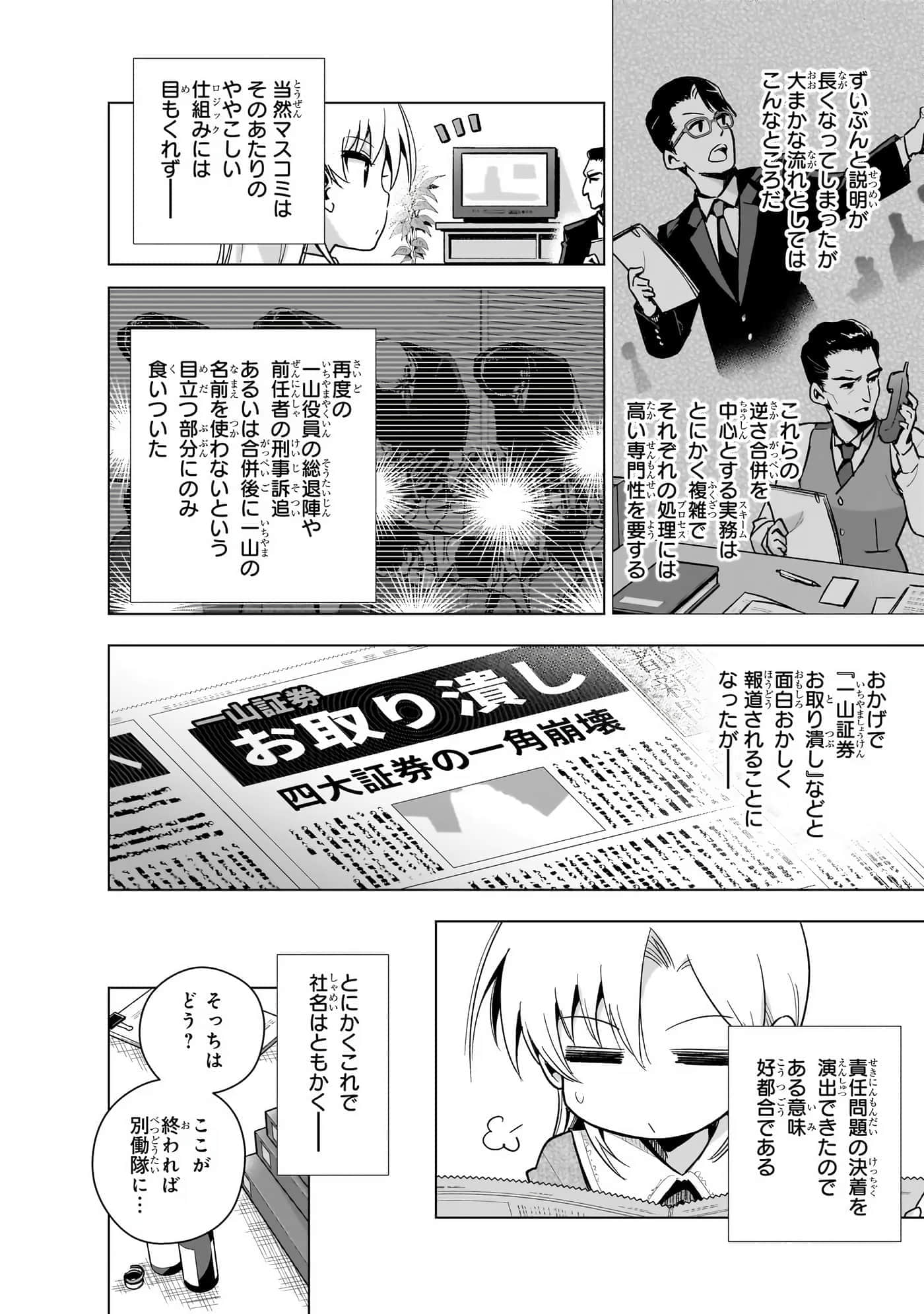 第 67 页