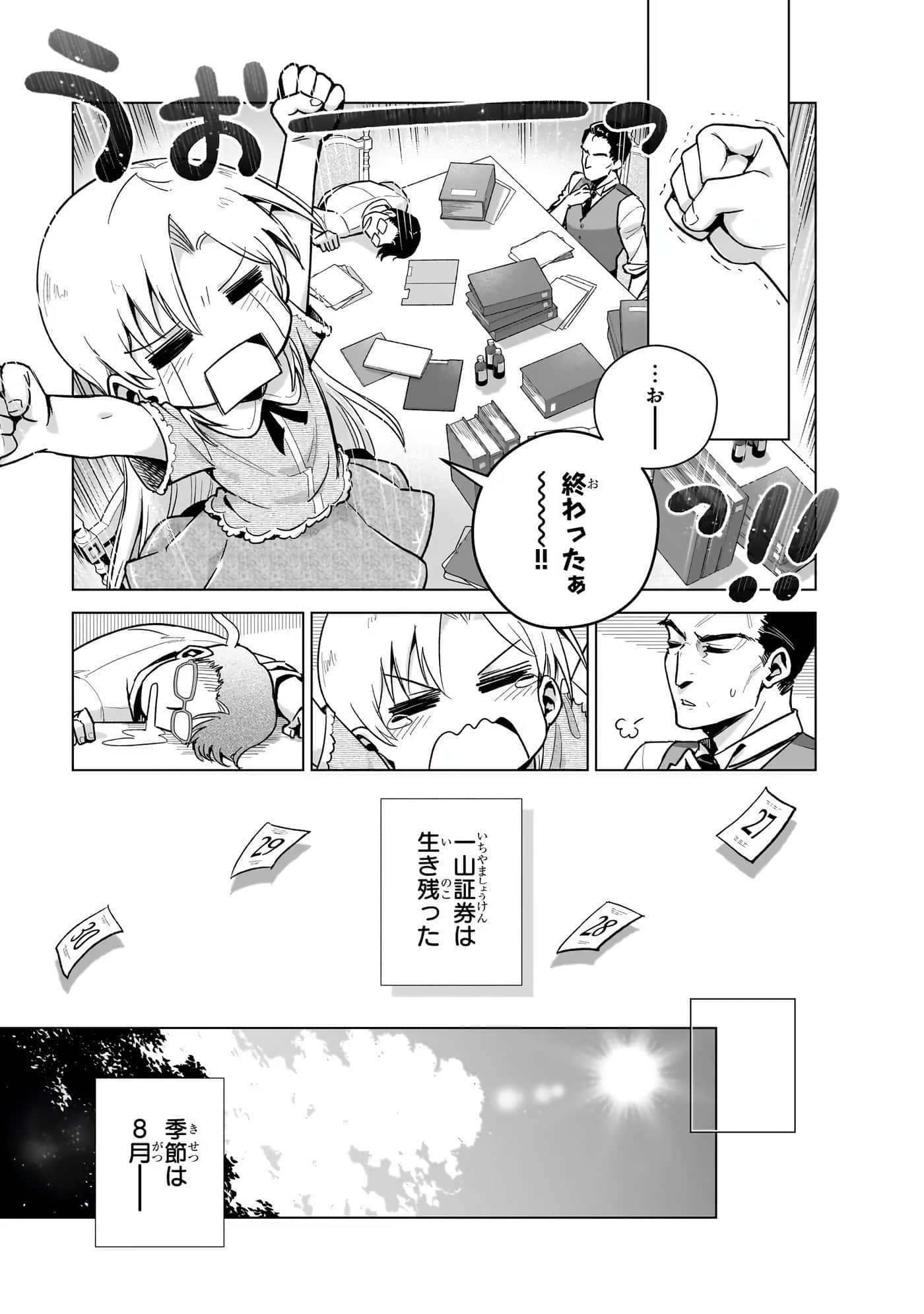 第 68 页