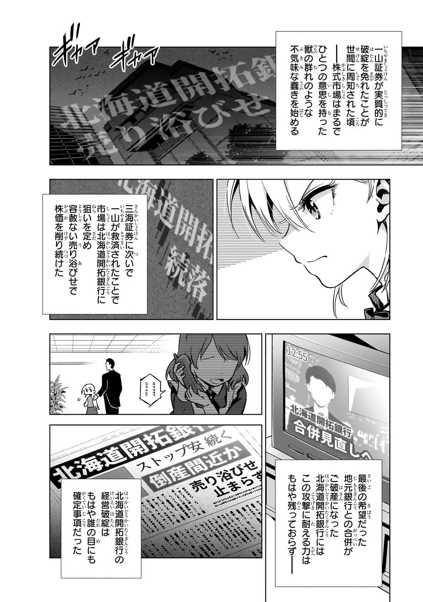 第 69 页