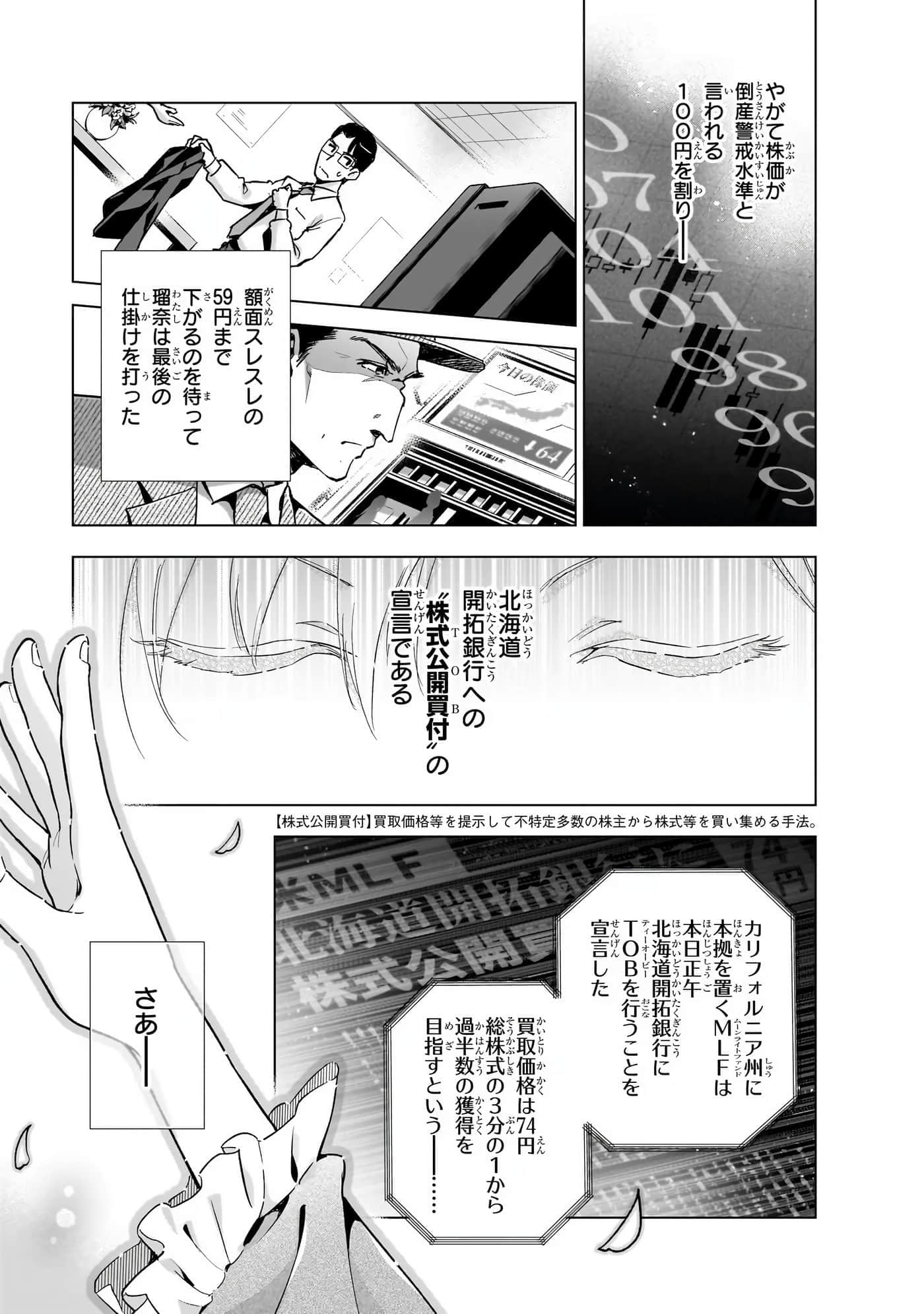 第 70 页