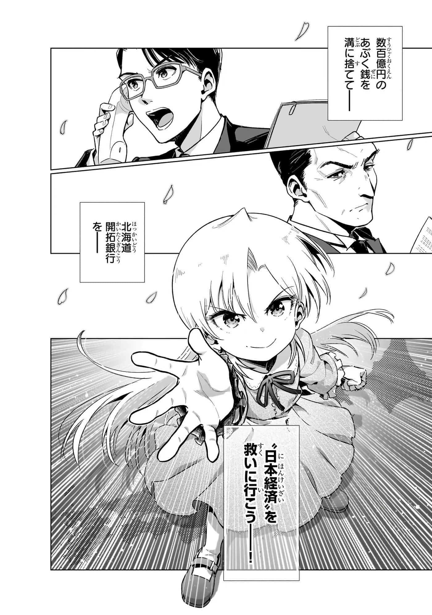 第 71 页