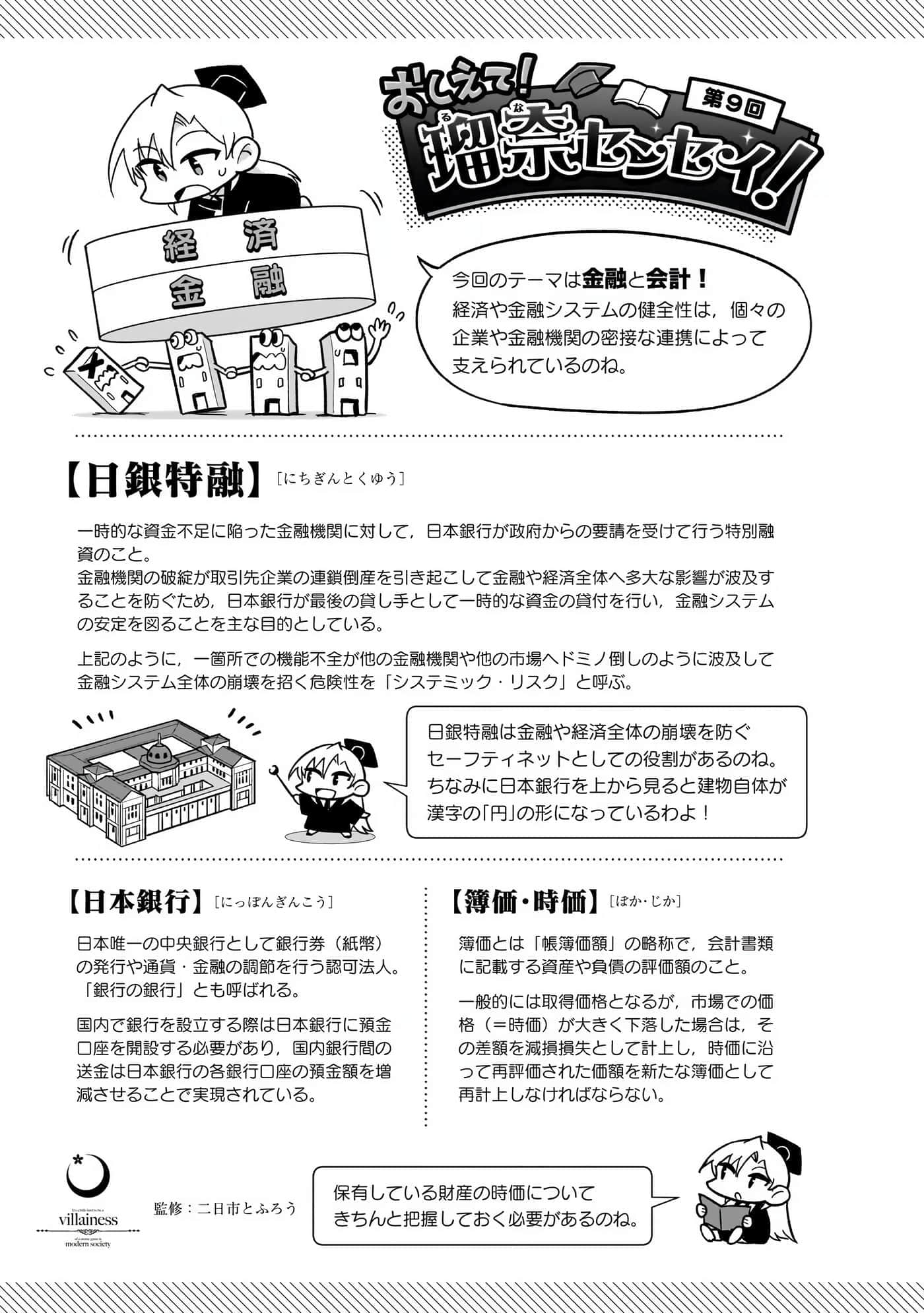 第 72 页
