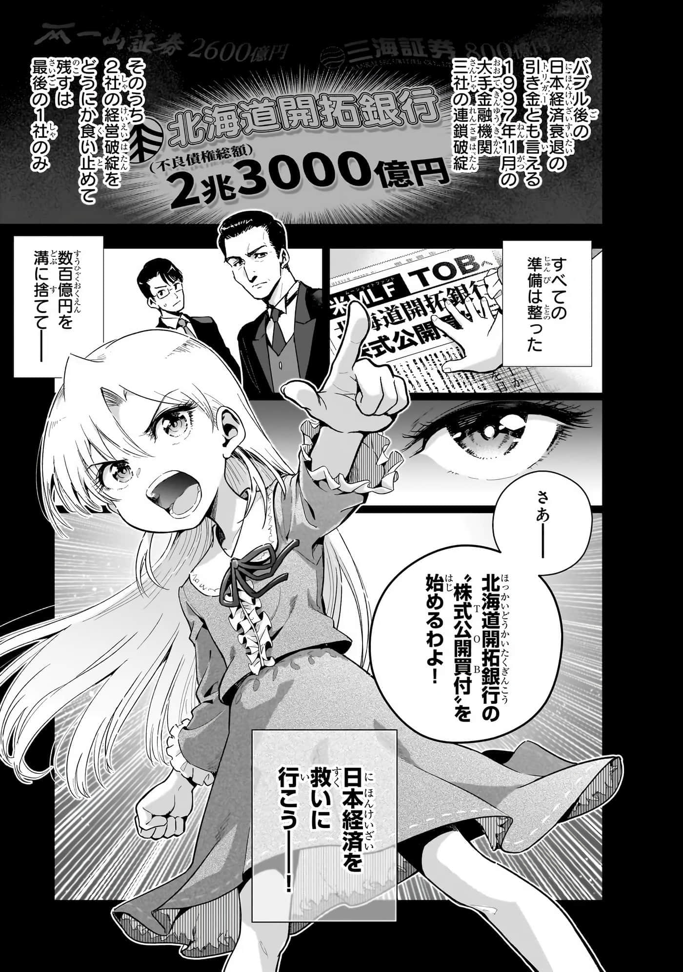 第 74 页