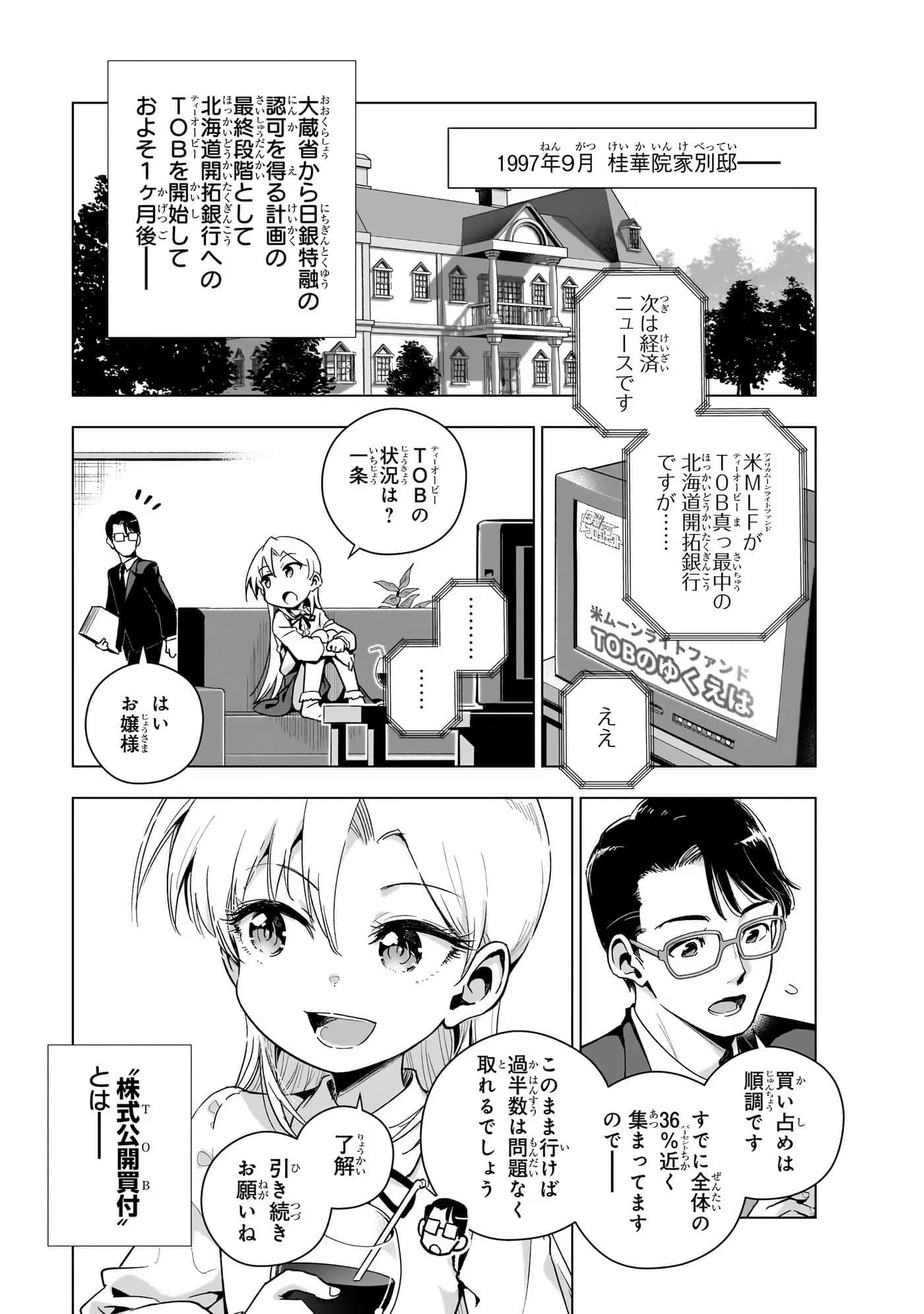 第 76 页