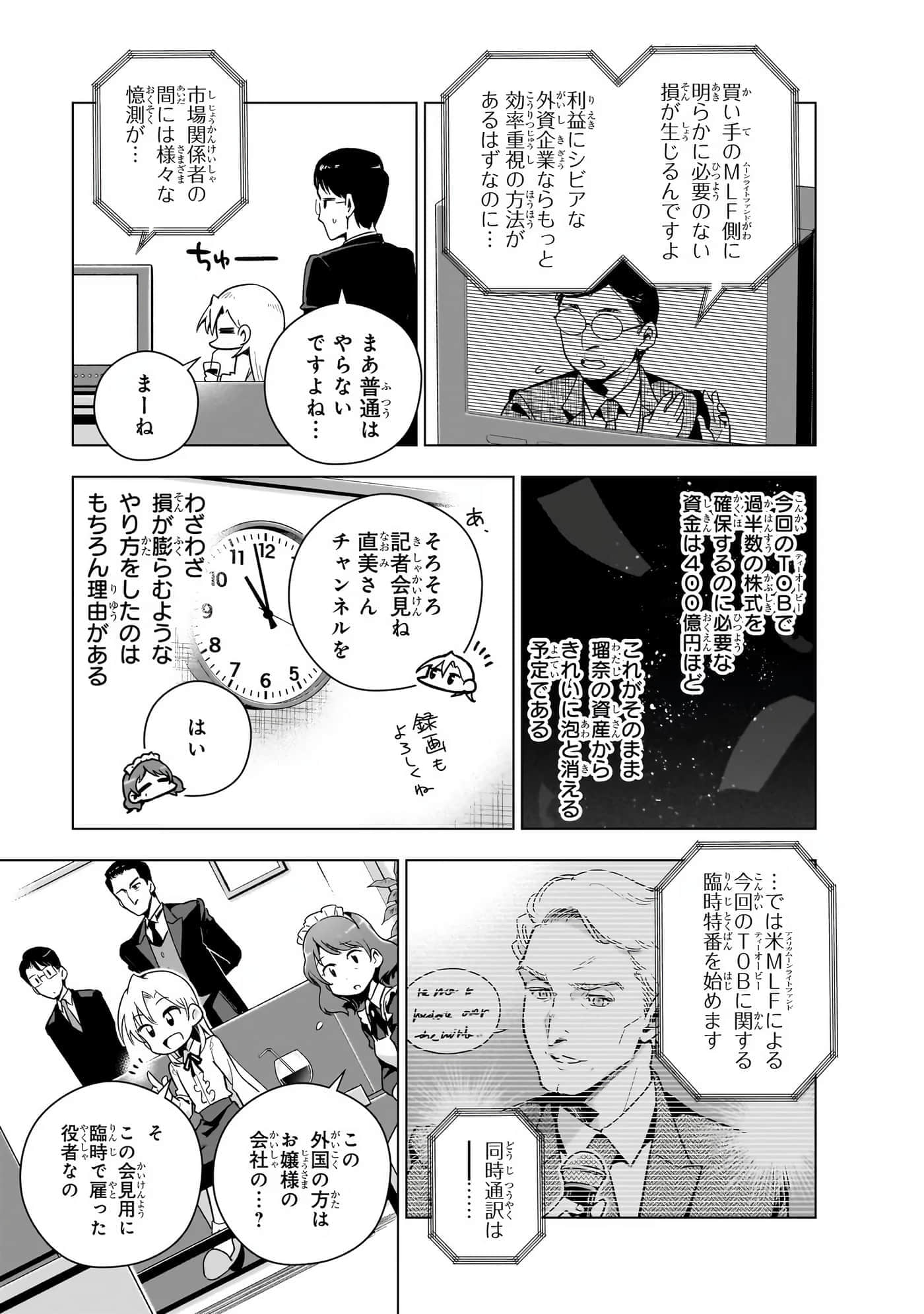 第 78 页
