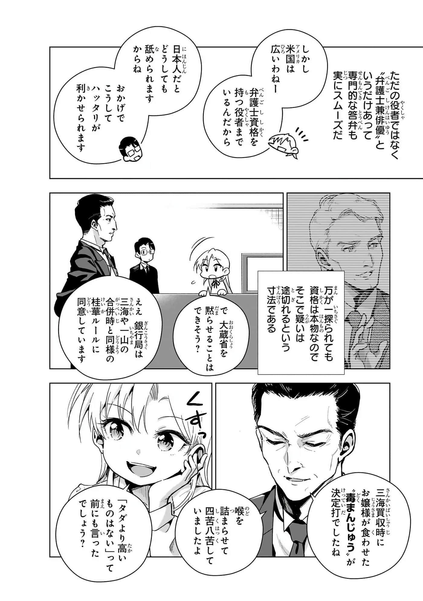 第 79 页